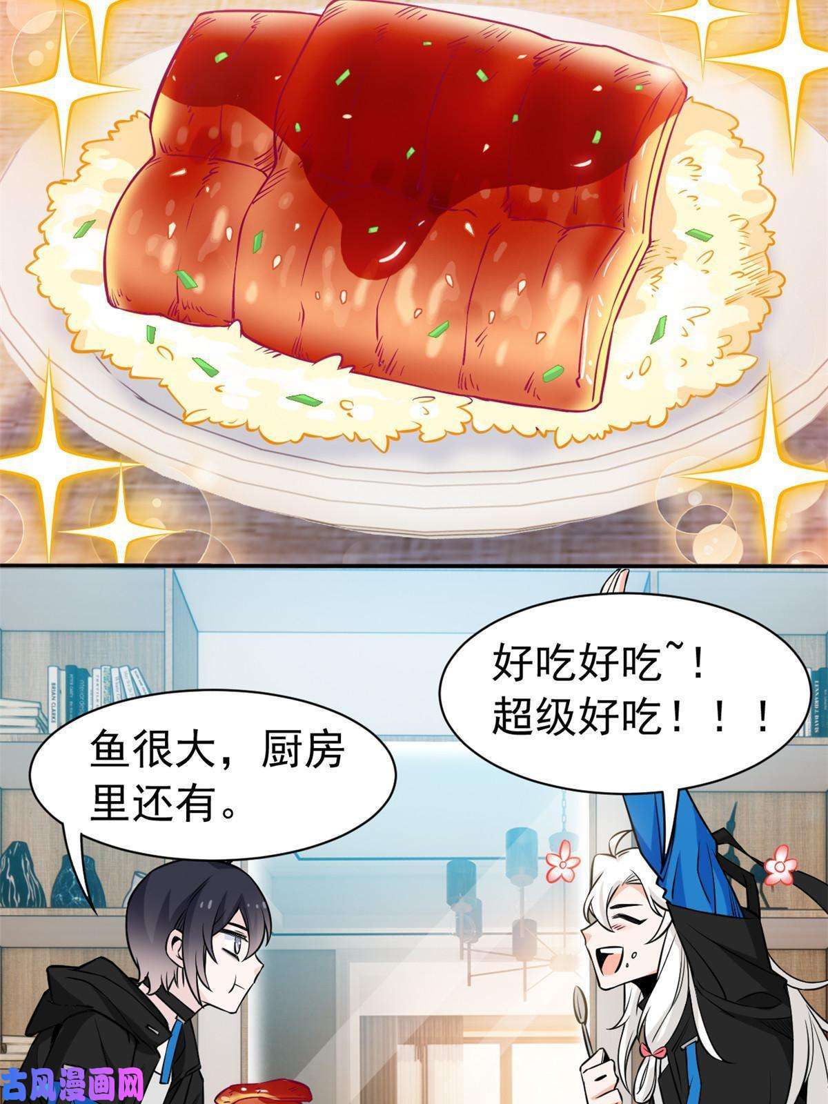 从精神病院走出的强者81 叛徒公鸡，你个辣鸡