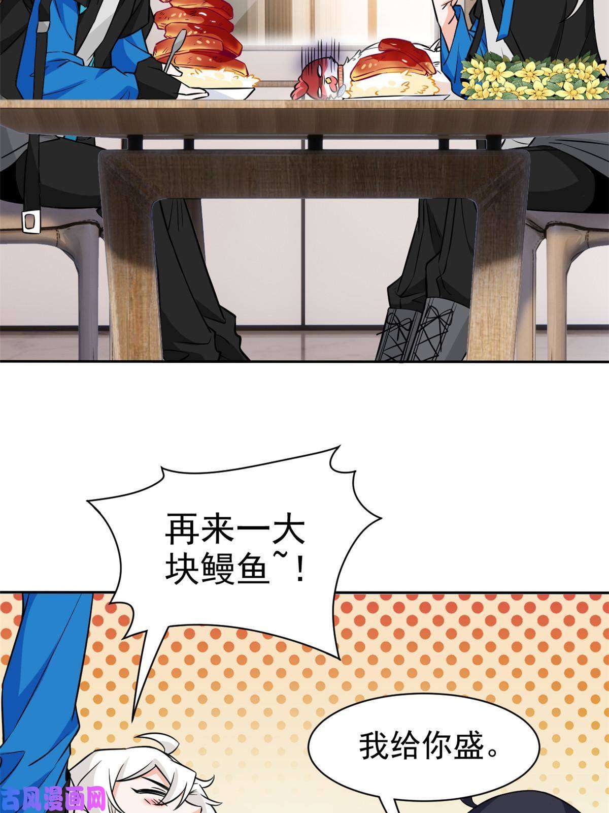 从精神病院走出的强者81 叛徒公鸡，你个辣鸡