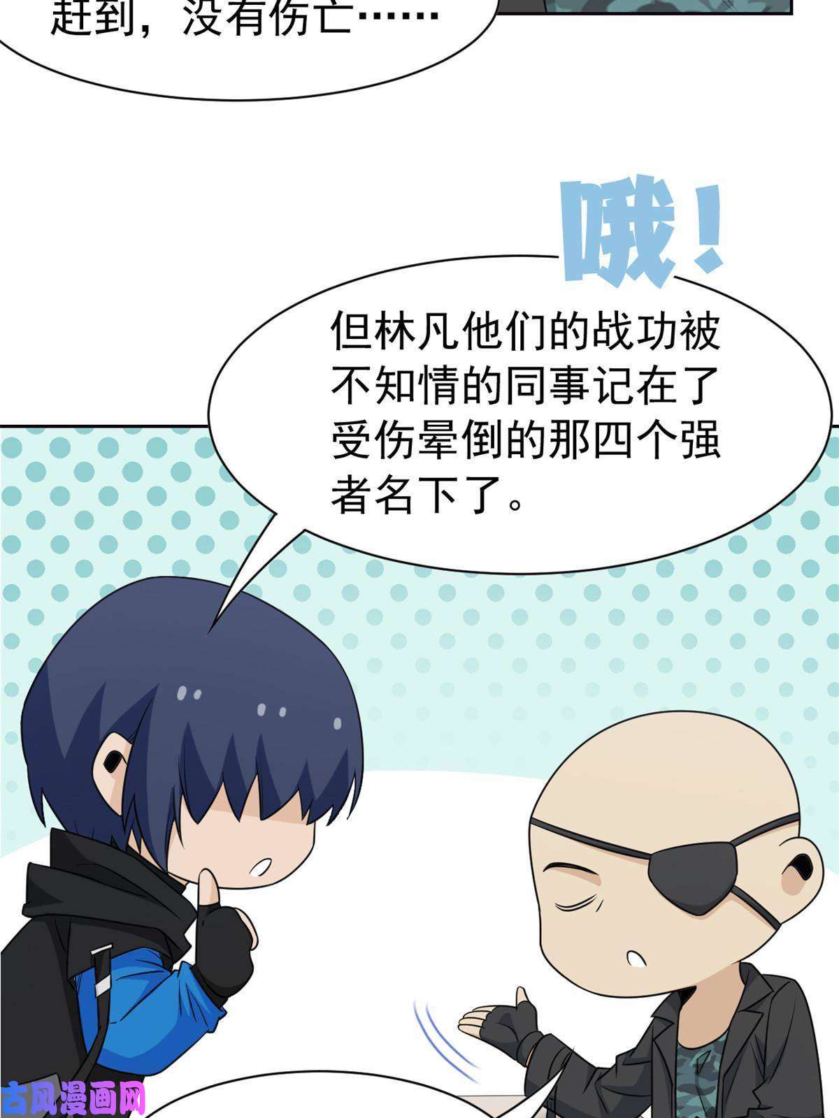 从精神病院走出的强者82 下蛋之仇，不共戴天