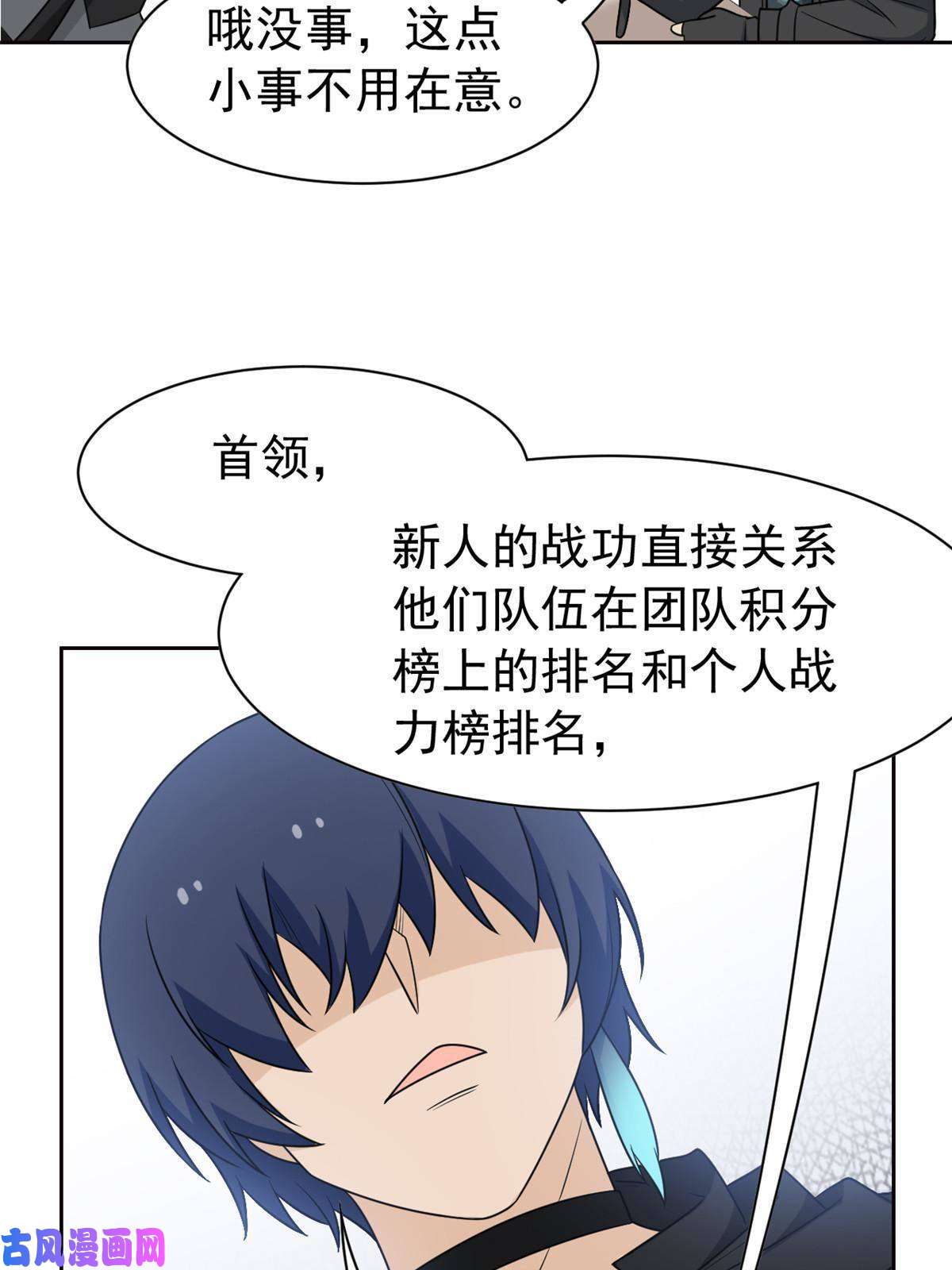 从精神病院走出的强者82 下蛋之仇，不共戴天