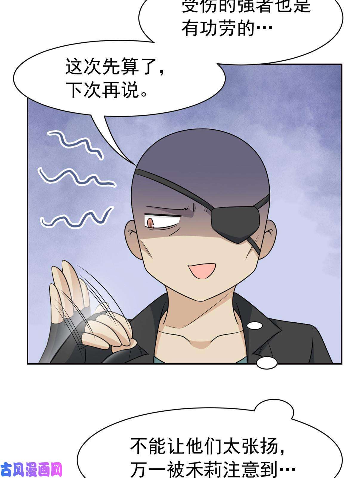 从精神病院走出的强者82 下蛋之仇，不共戴天