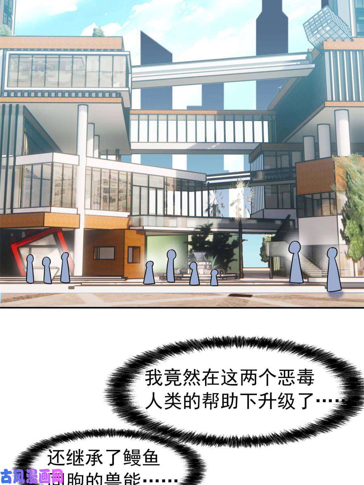 从精神病院走出的强者82 下蛋之仇，不共戴天