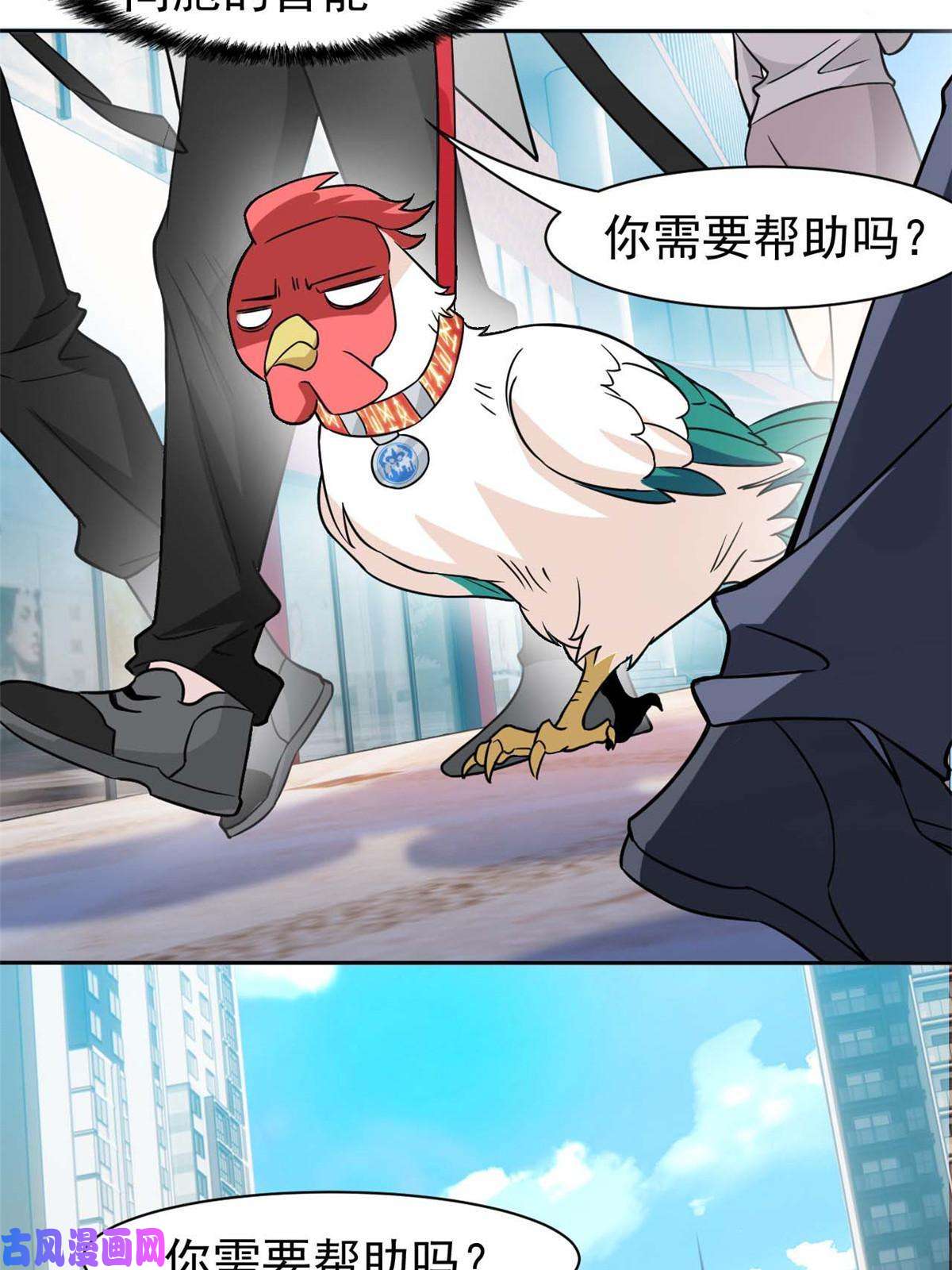 从精神病院走出的强者82 下蛋之仇，不共戴天