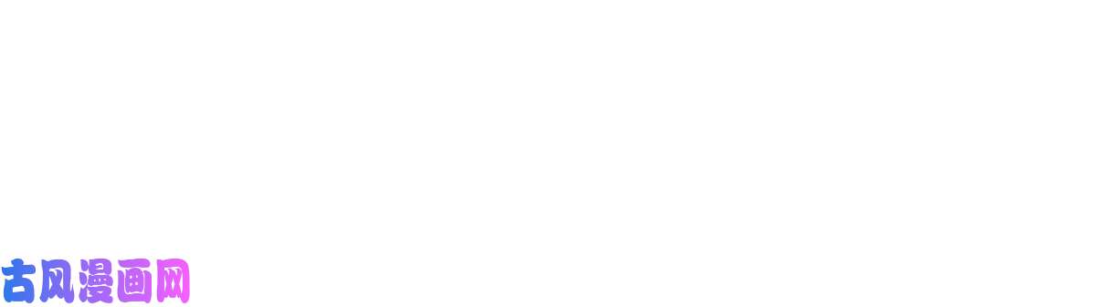 从精神病院走出的强者82 下蛋之仇，不共戴天