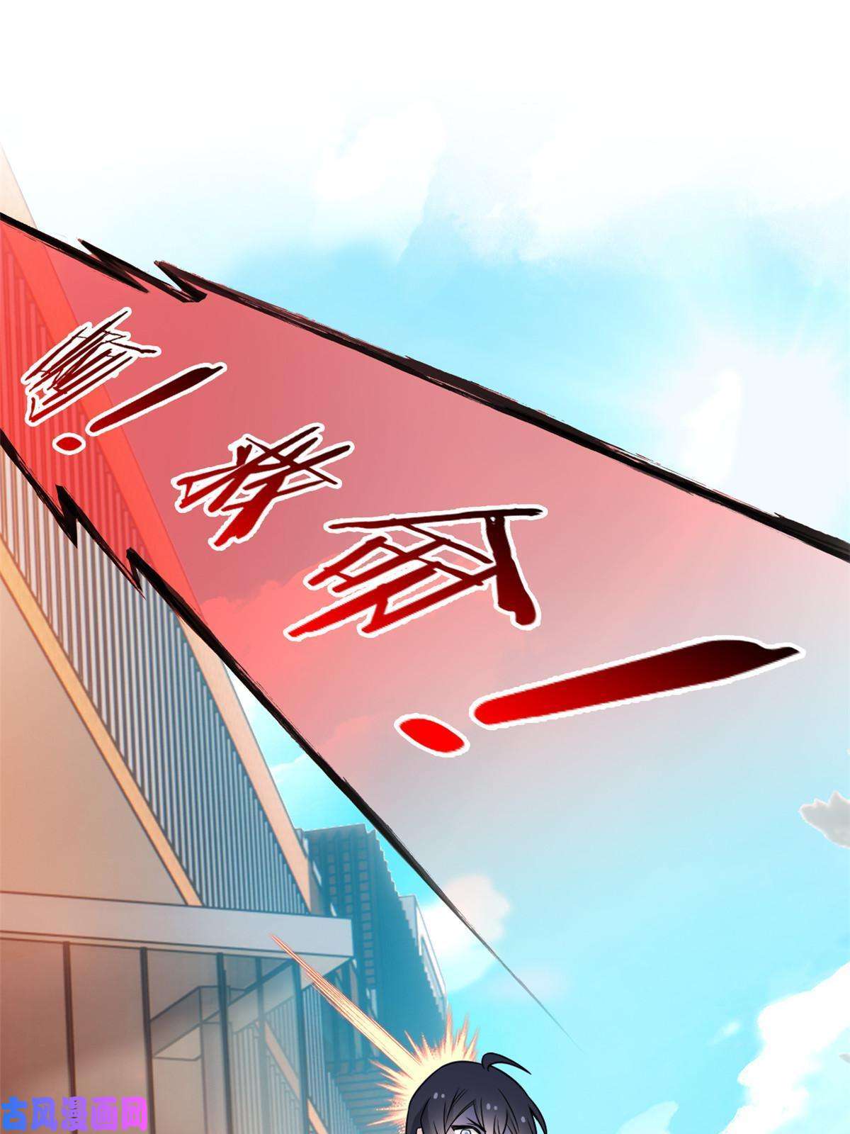 从精神病院走出的强者82 下蛋之仇，不共戴天