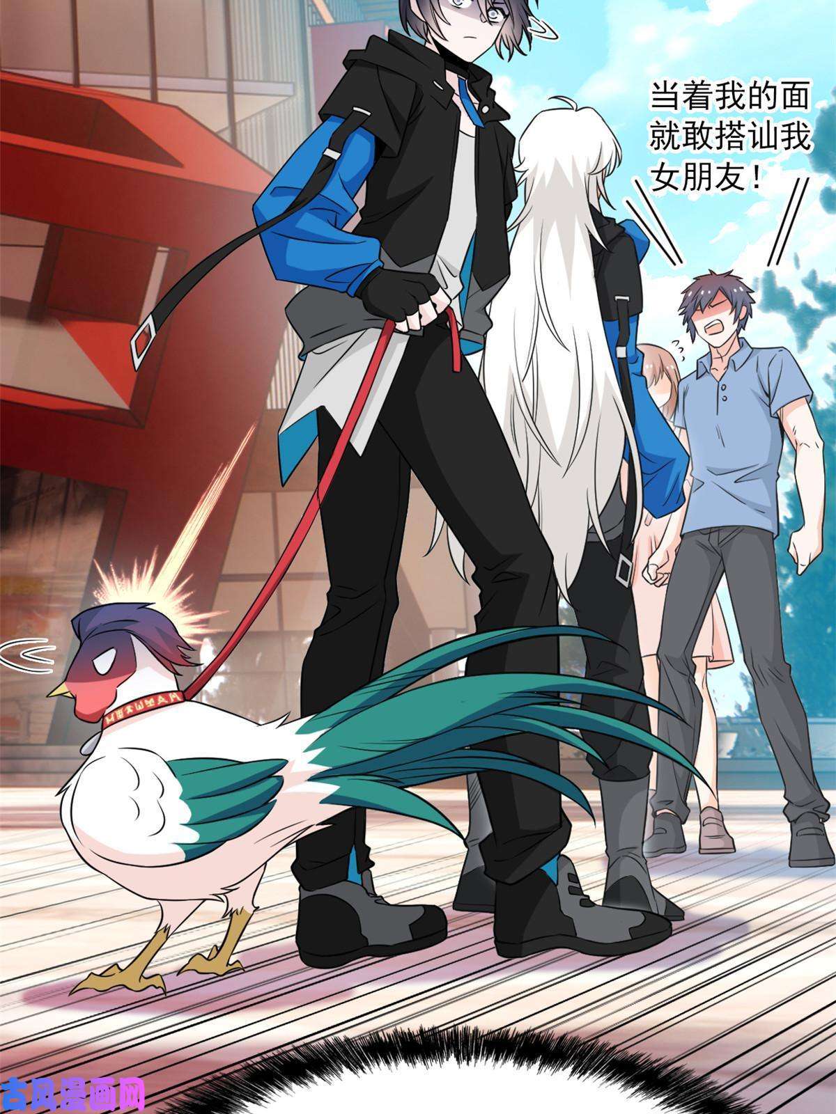 从精神病院走出的强者82 下蛋之仇，不共戴天