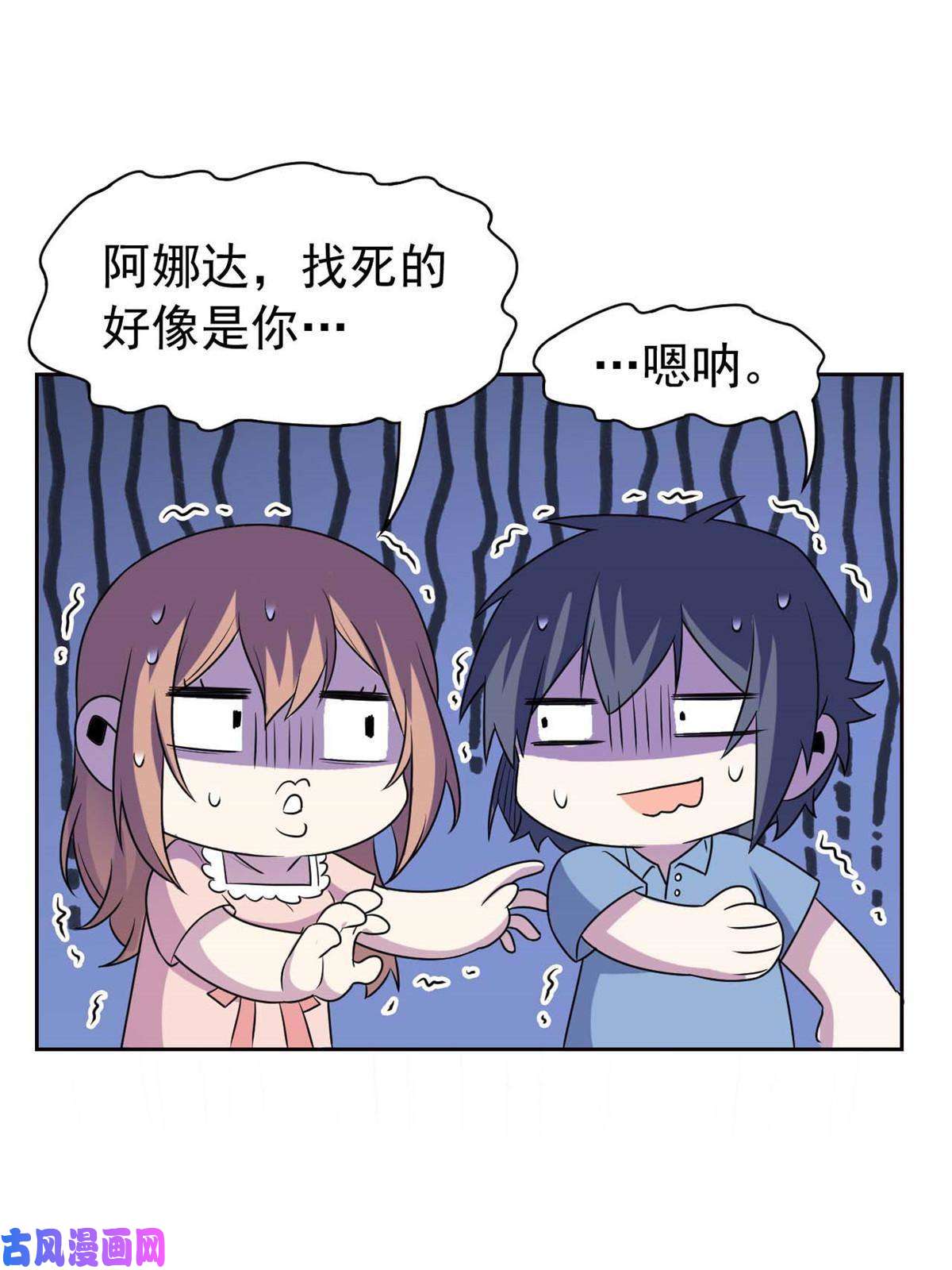 从精神病院走出的强者82 下蛋之仇，不共戴天