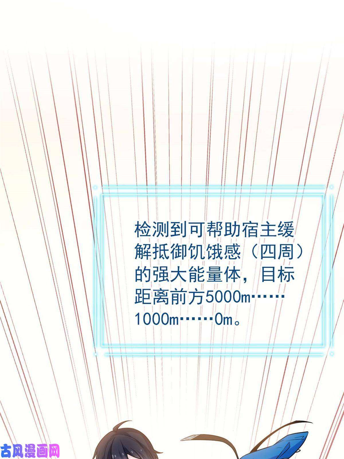 从精神病院走出的强者82 下蛋之仇，不共戴天