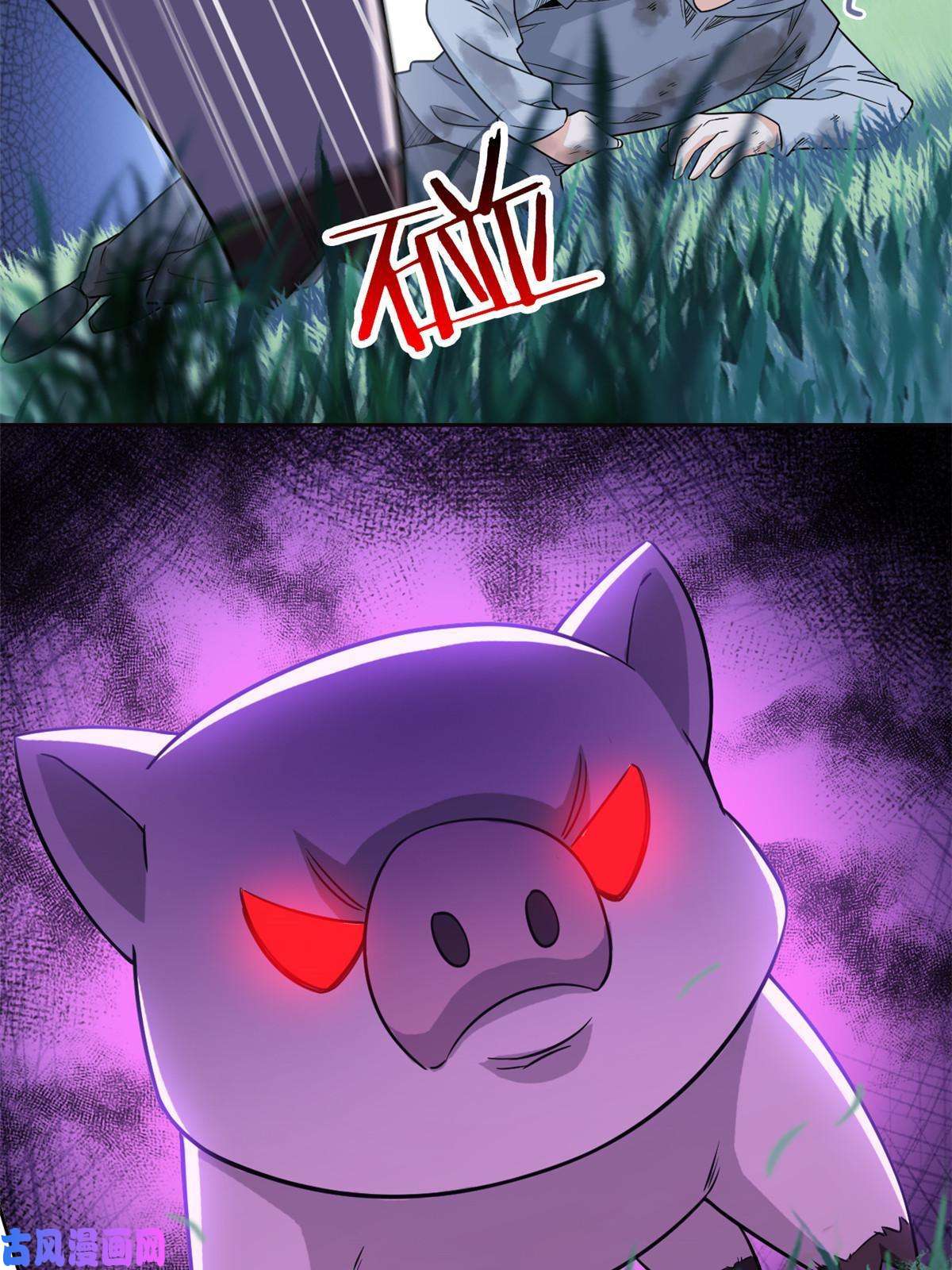 从精神病院走出的强者82 下蛋之仇，不共戴天