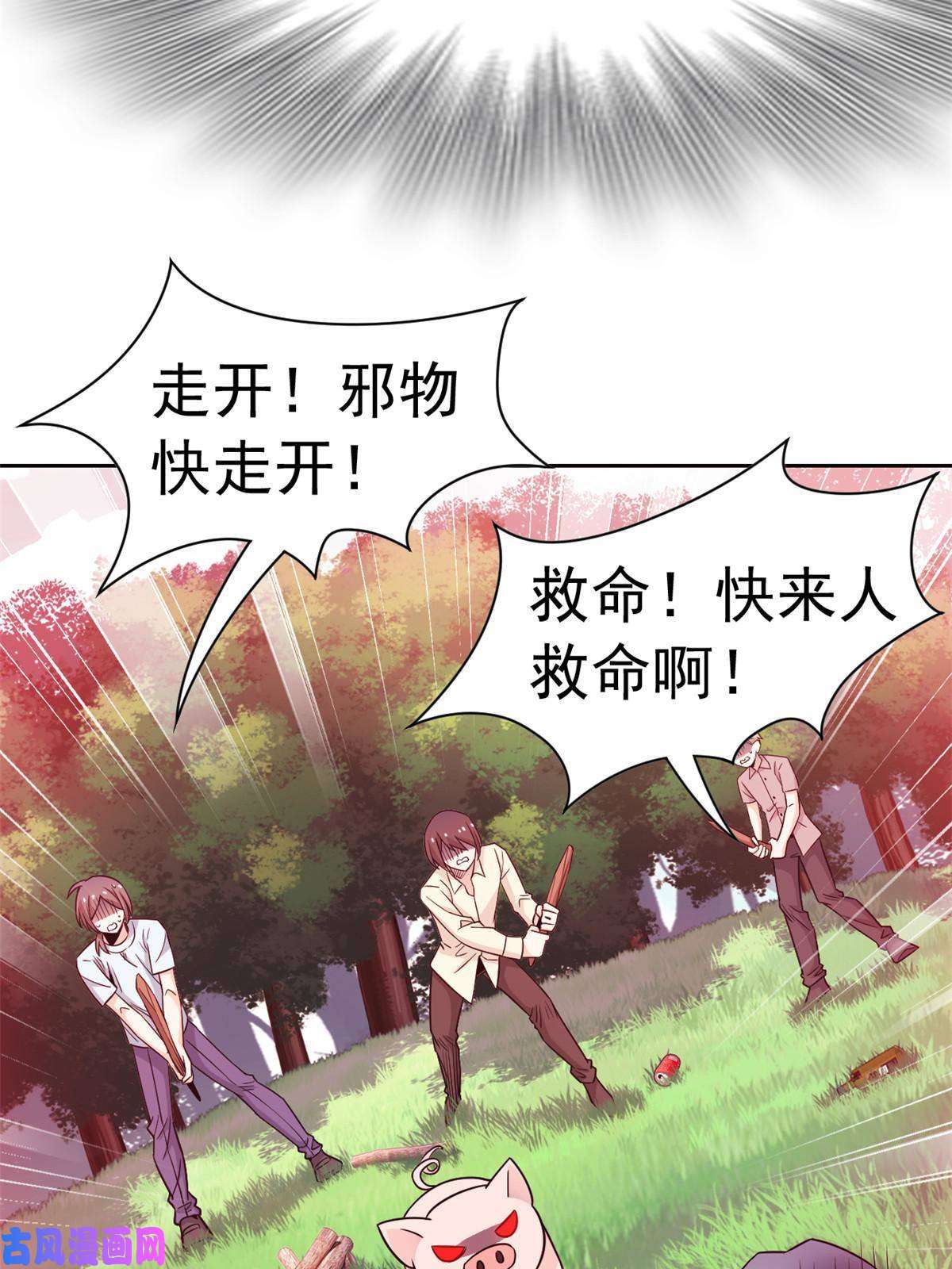 从精神病院走出的强者82 下蛋之仇，不共戴天