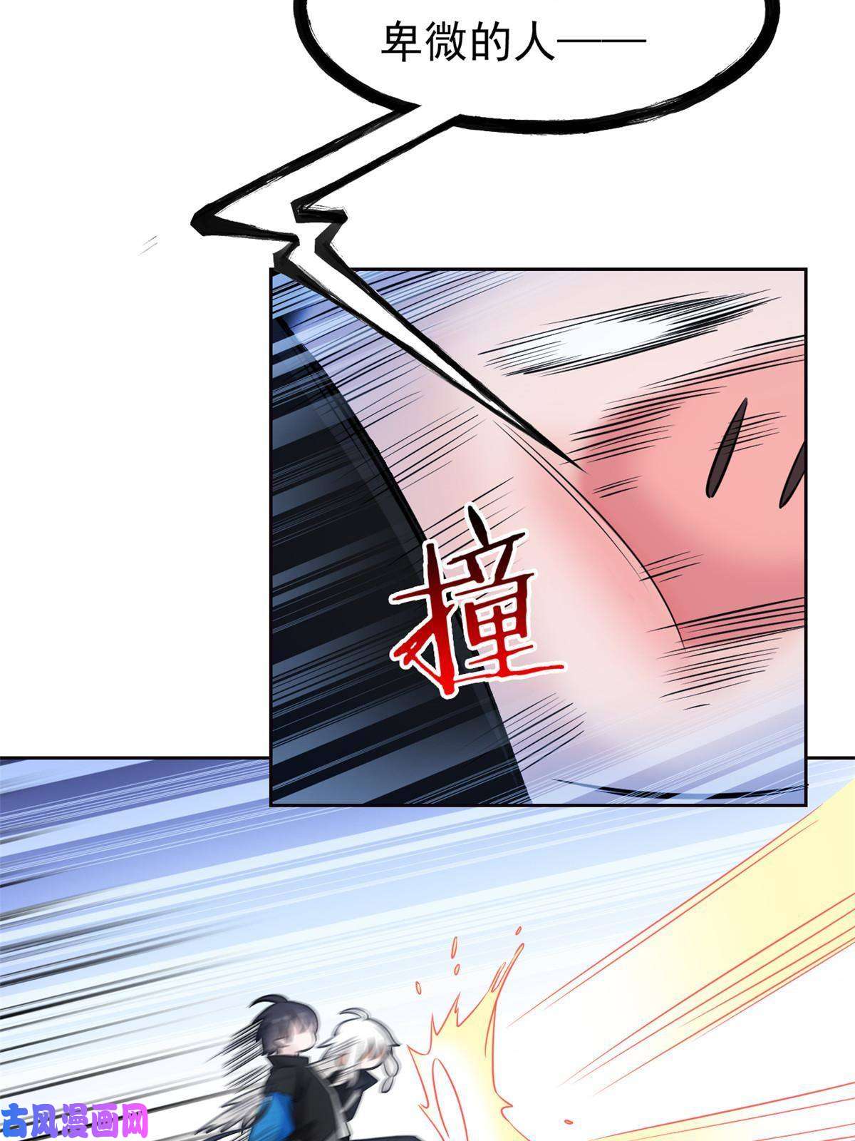 从精神病院走出的强者82 下蛋之仇，不共戴天