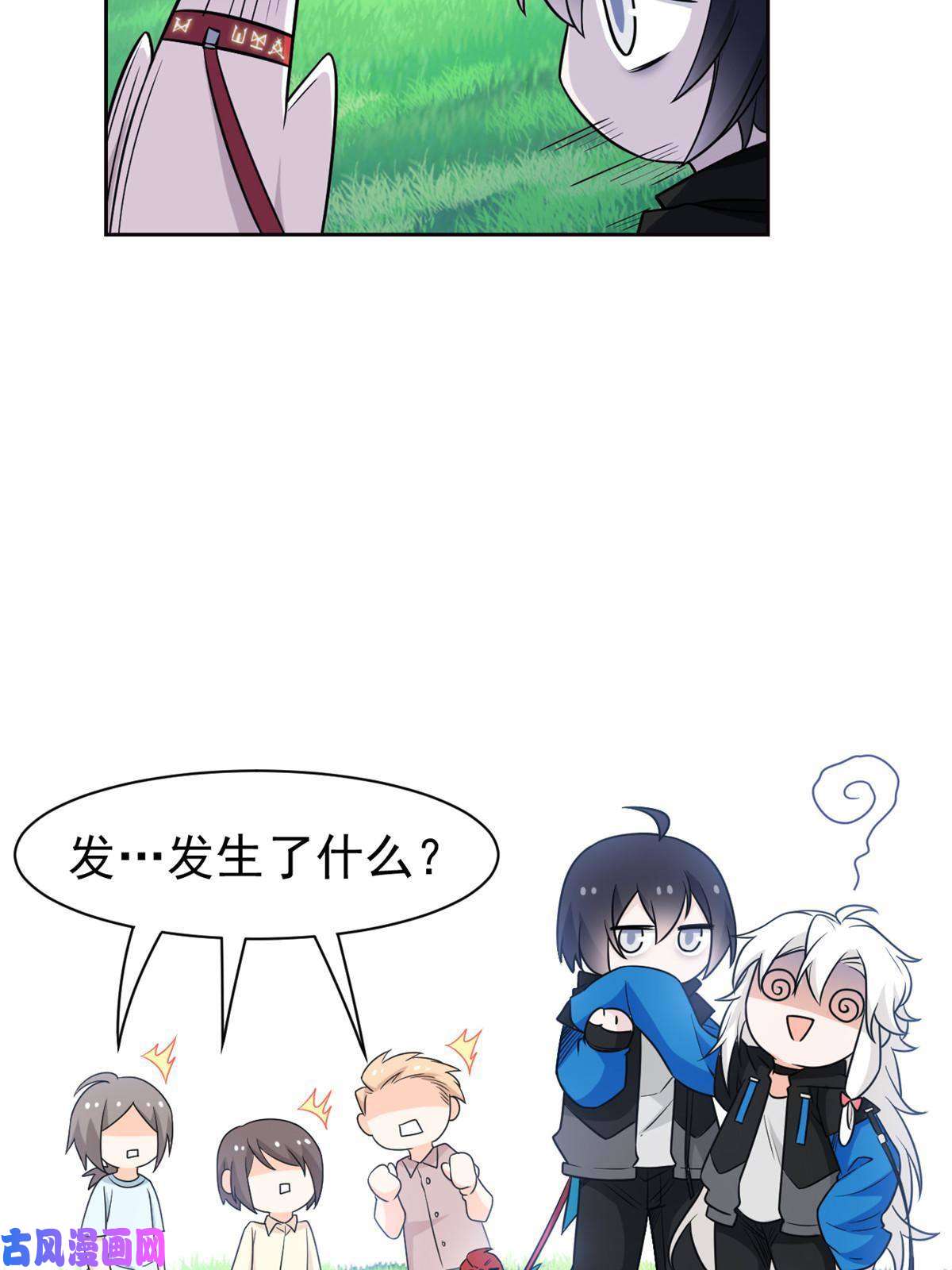 从精神病院走出的强者82 下蛋之仇，不共戴天