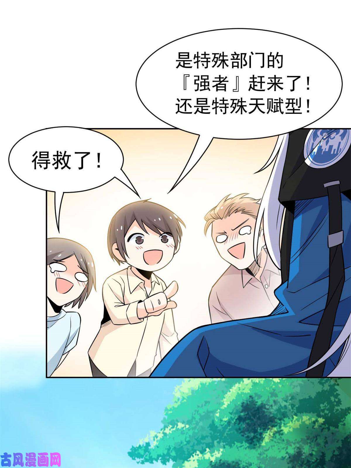 从精神病院走出的强者82 下蛋之仇，不共戴天