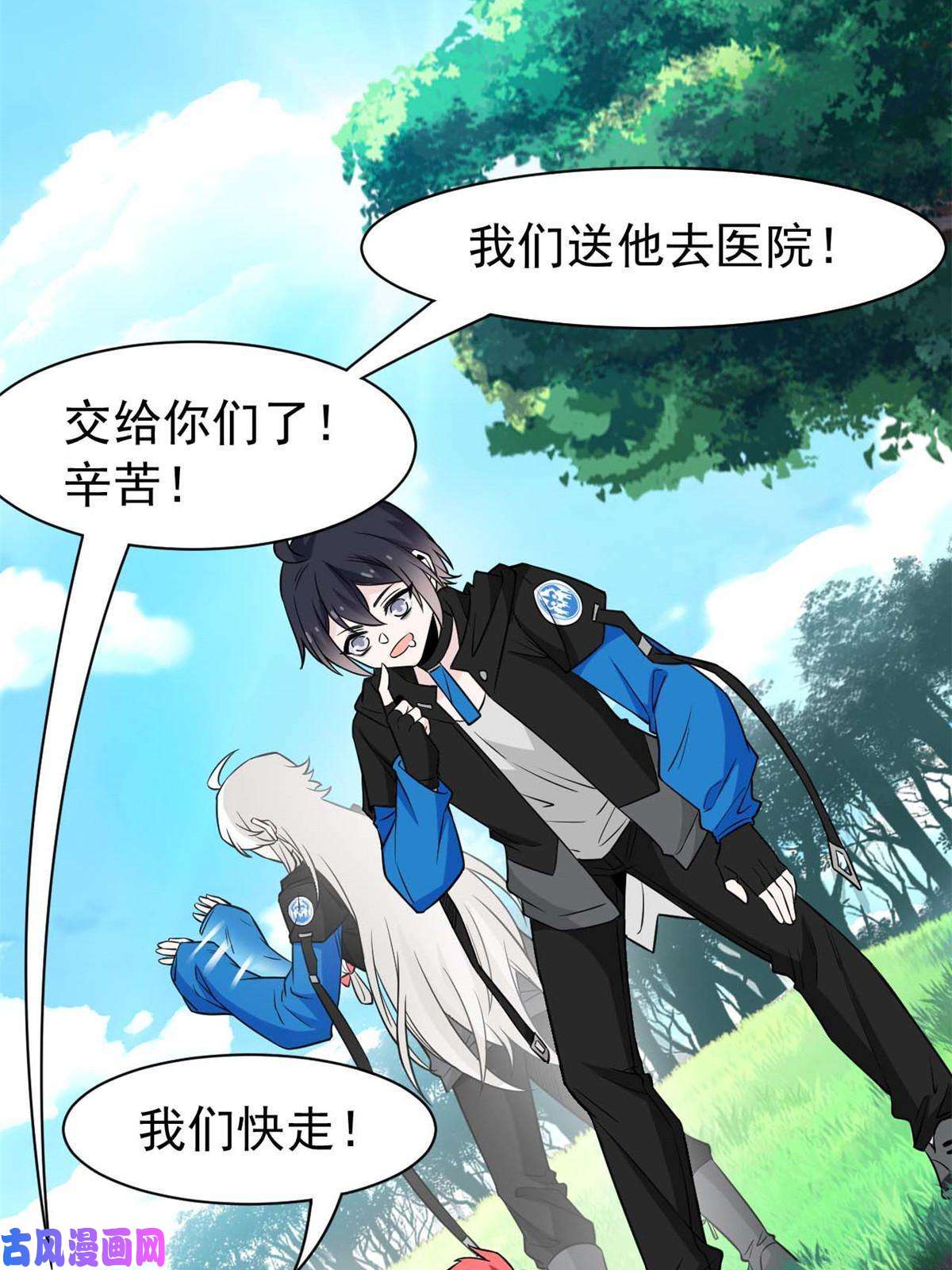 从精神病院走出的强者82 下蛋之仇，不共戴天