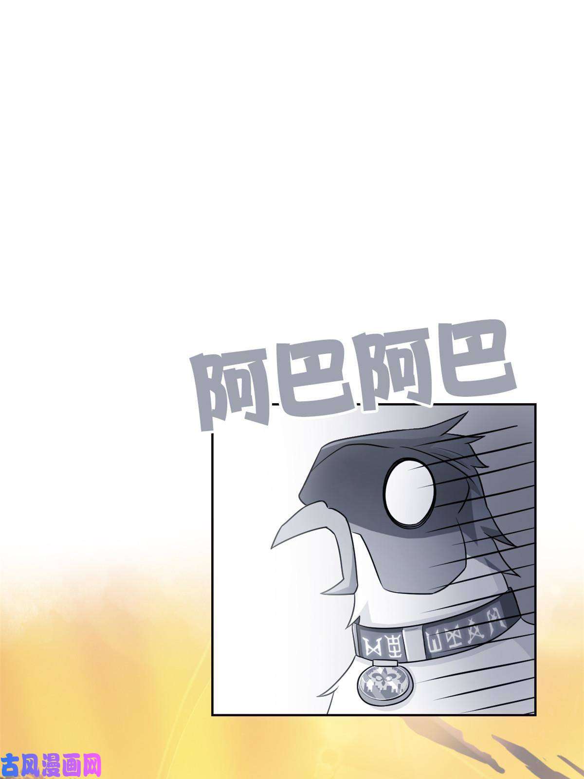 从精神病院走出的强者82 下蛋之仇，不共戴天