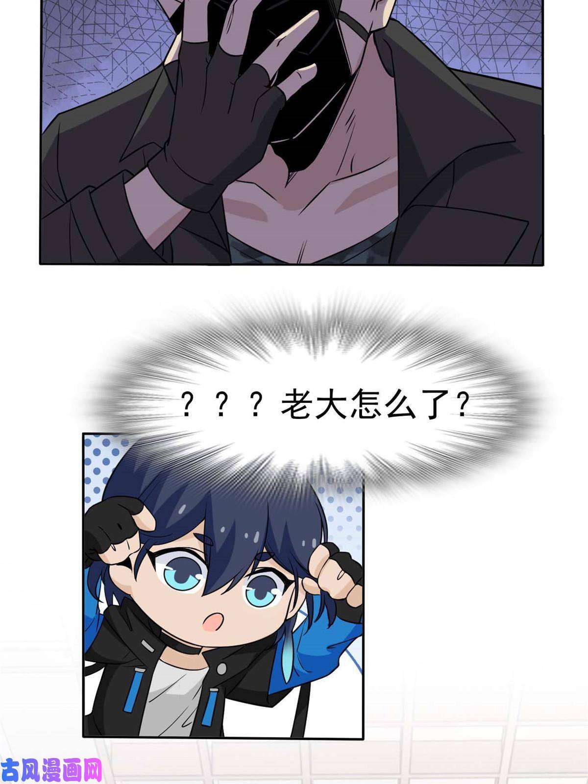 从精神病院走出的强者82 下蛋之仇，不共戴天