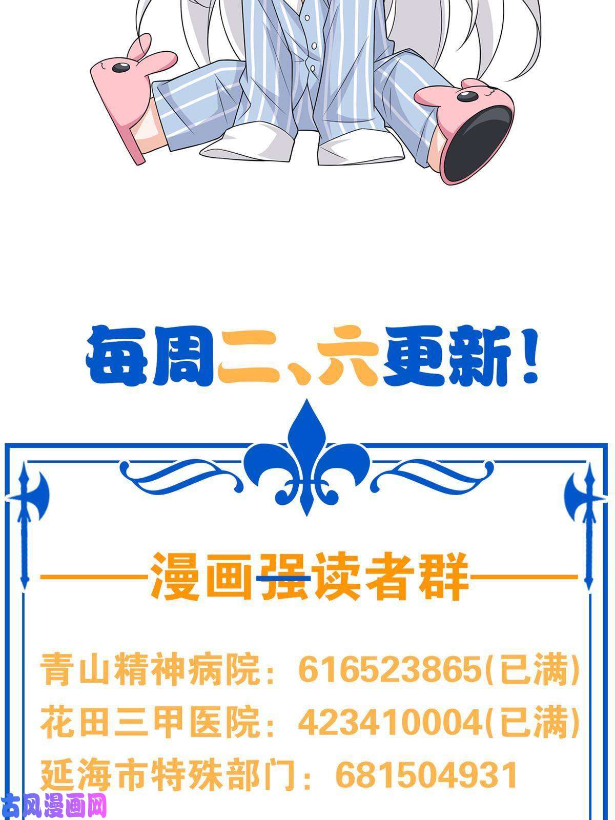 从精神病院走出的强者82 下蛋之仇，不共戴天