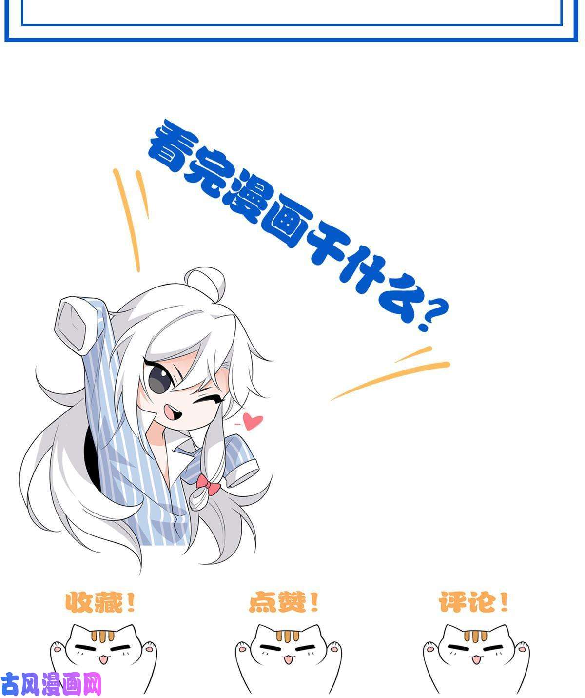 从精神病院走出的强者82 下蛋之仇，不共戴天