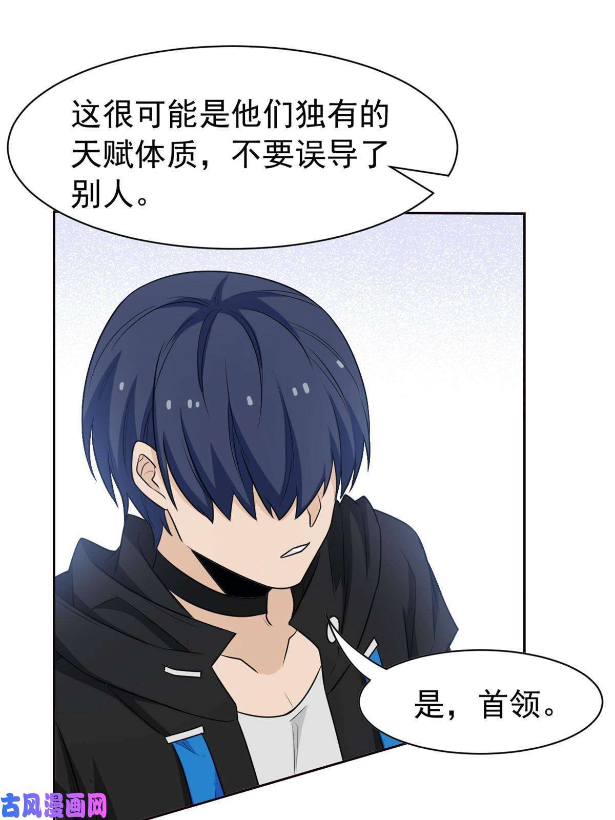 从精神病院走出的强者82 下蛋之仇，不共戴天