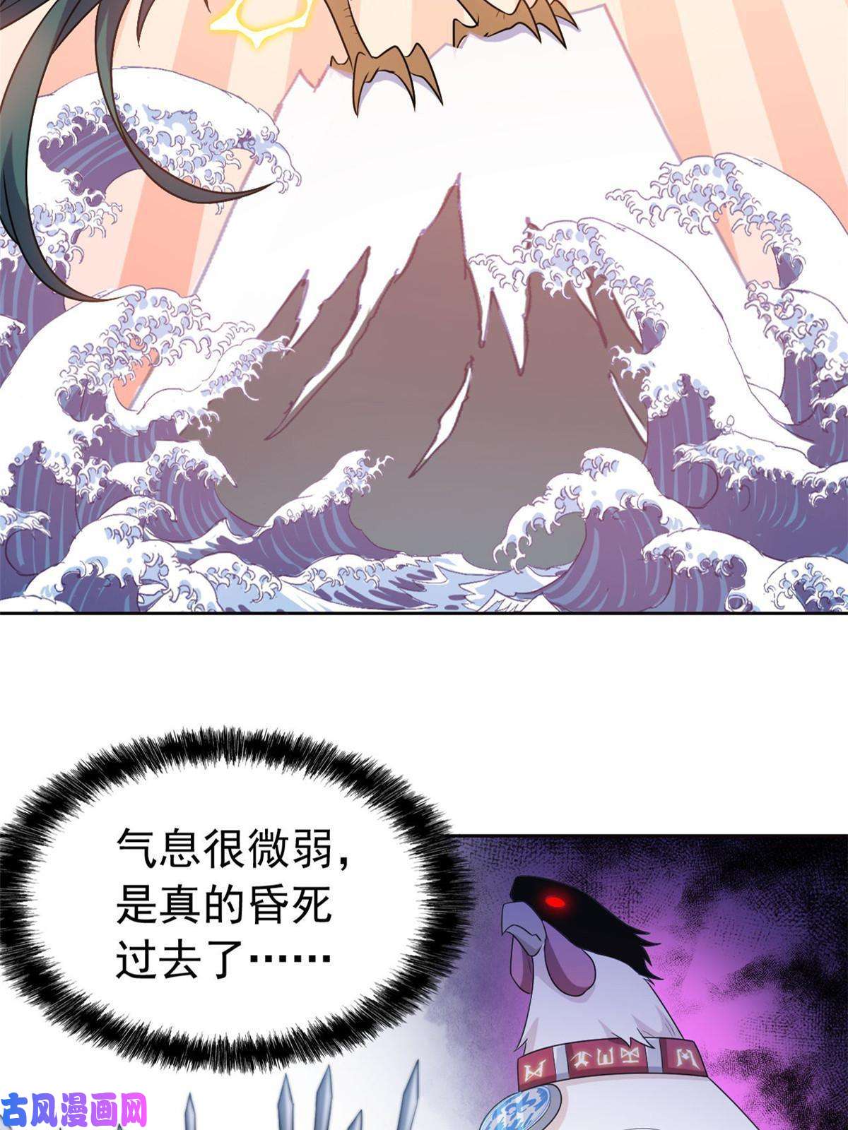 从精神病院走出的强者83 鸡果然鸡，臭不要脸！