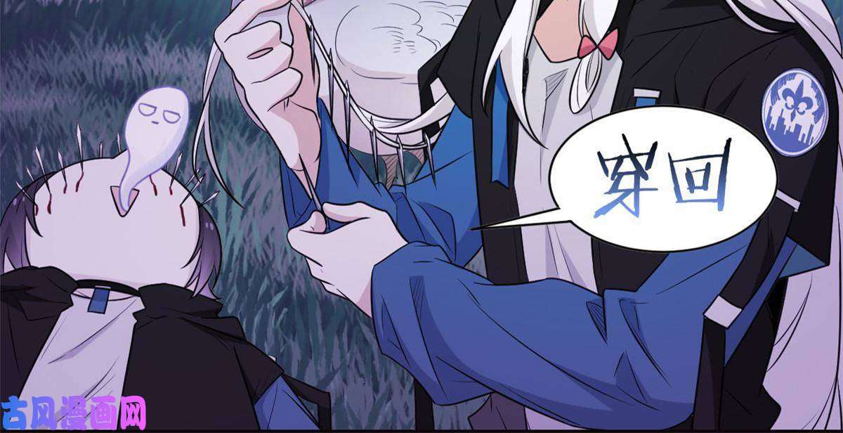 从精神病院走出的强者83 鸡果然鸡，臭不要脸！