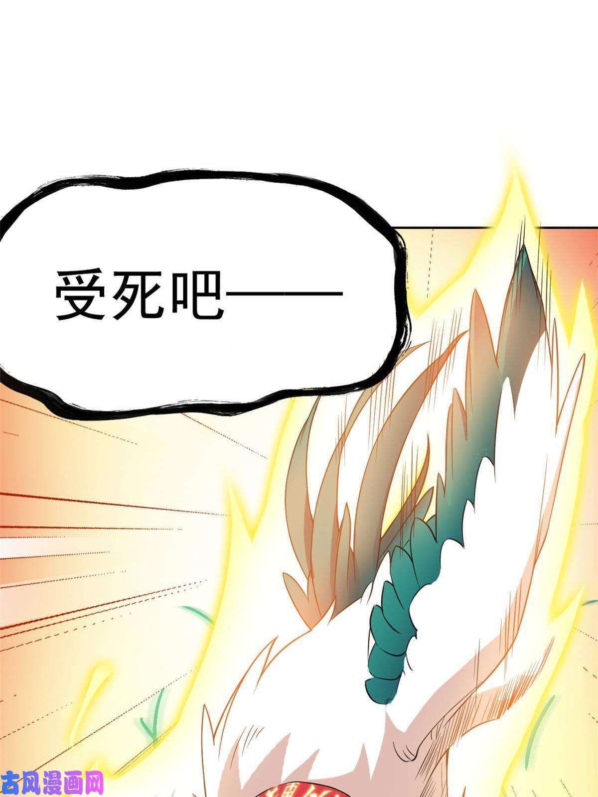 从精神病院走出的强者83 鸡果然鸡，臭不要脸！