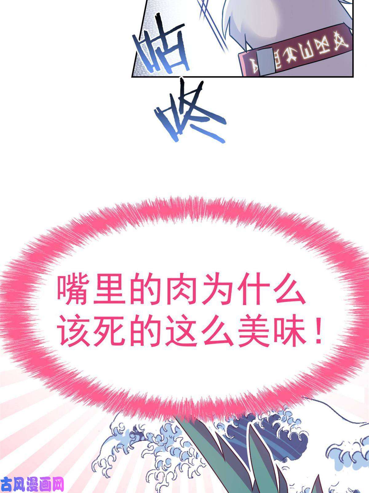 从精神病院走出的强者83 鸡果然鸡，臭不要脸！