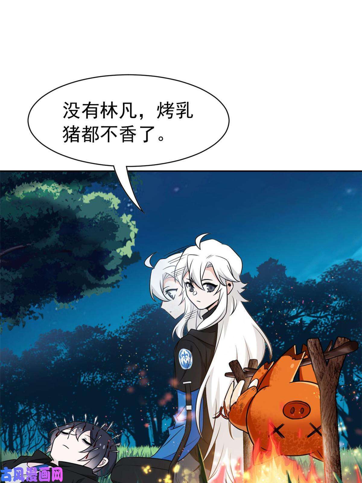 从精神病院走出的强者83 鸡果然鸡，臭不要脸！