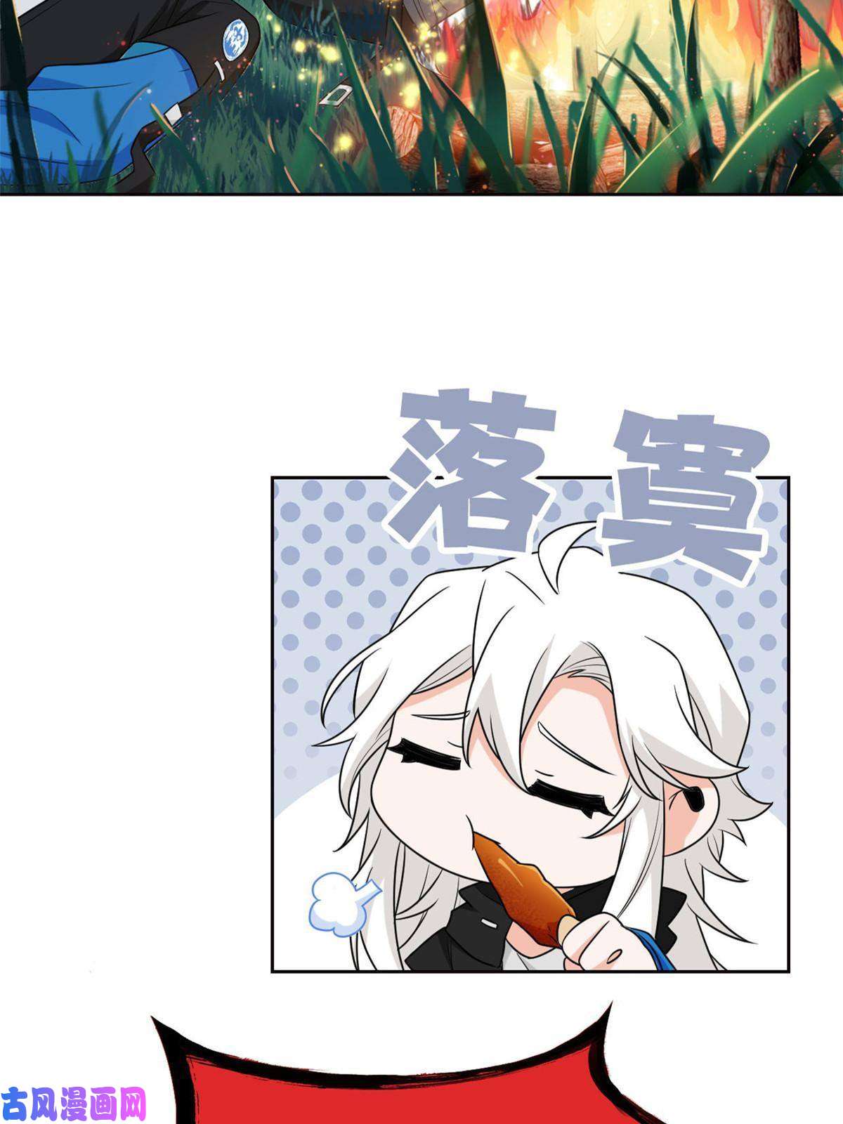 从精神病院走出的强者83 鸡果然鸡，臭不要脸！