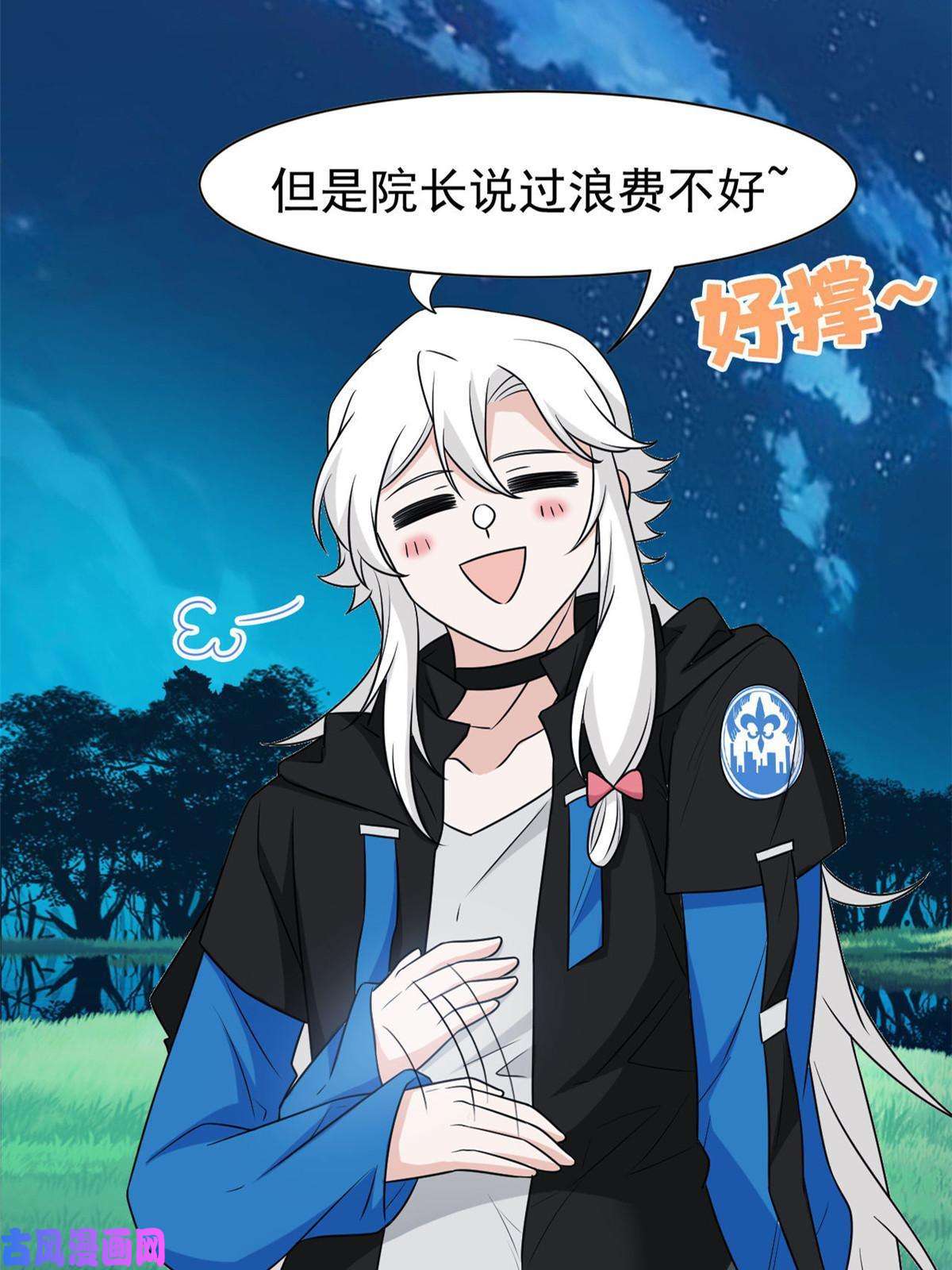 从精神病院走出的强者83 鸡果然鸡，臭不要脸！