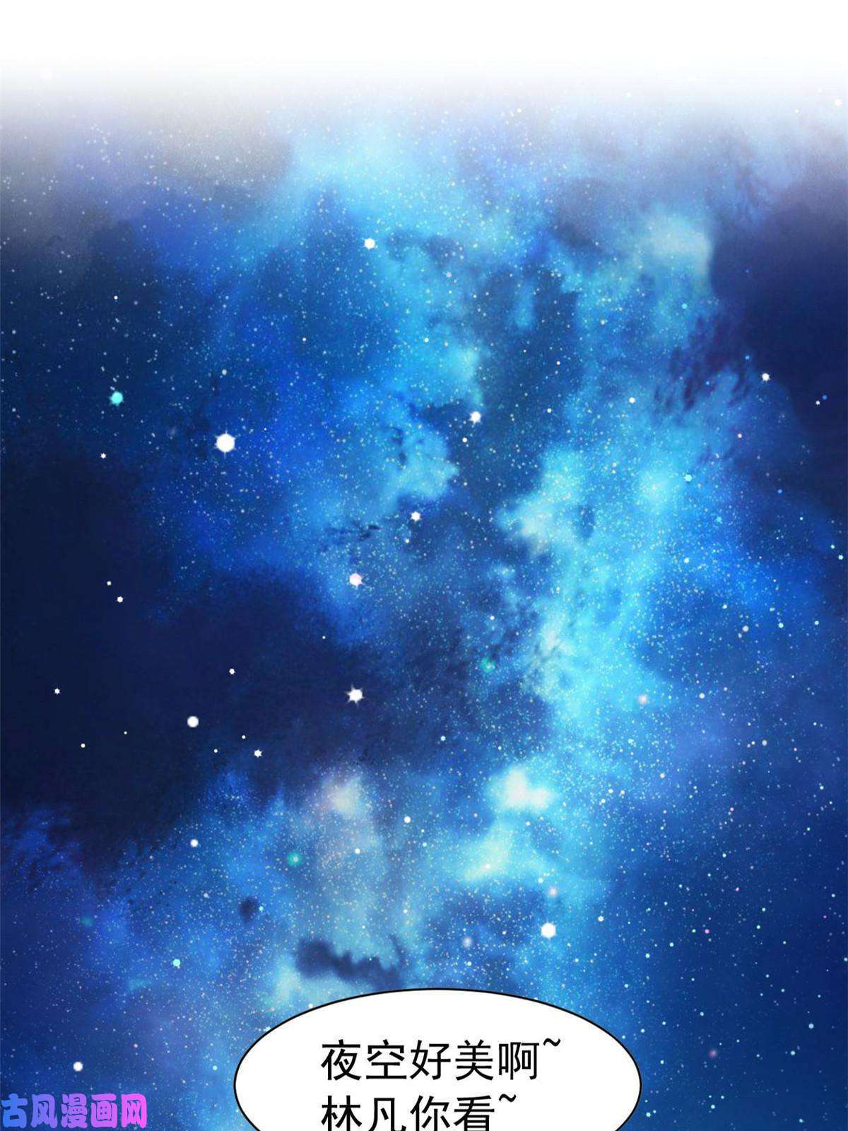 从精神病院走出的强者83 鸡果然鸡，臭不要脸！