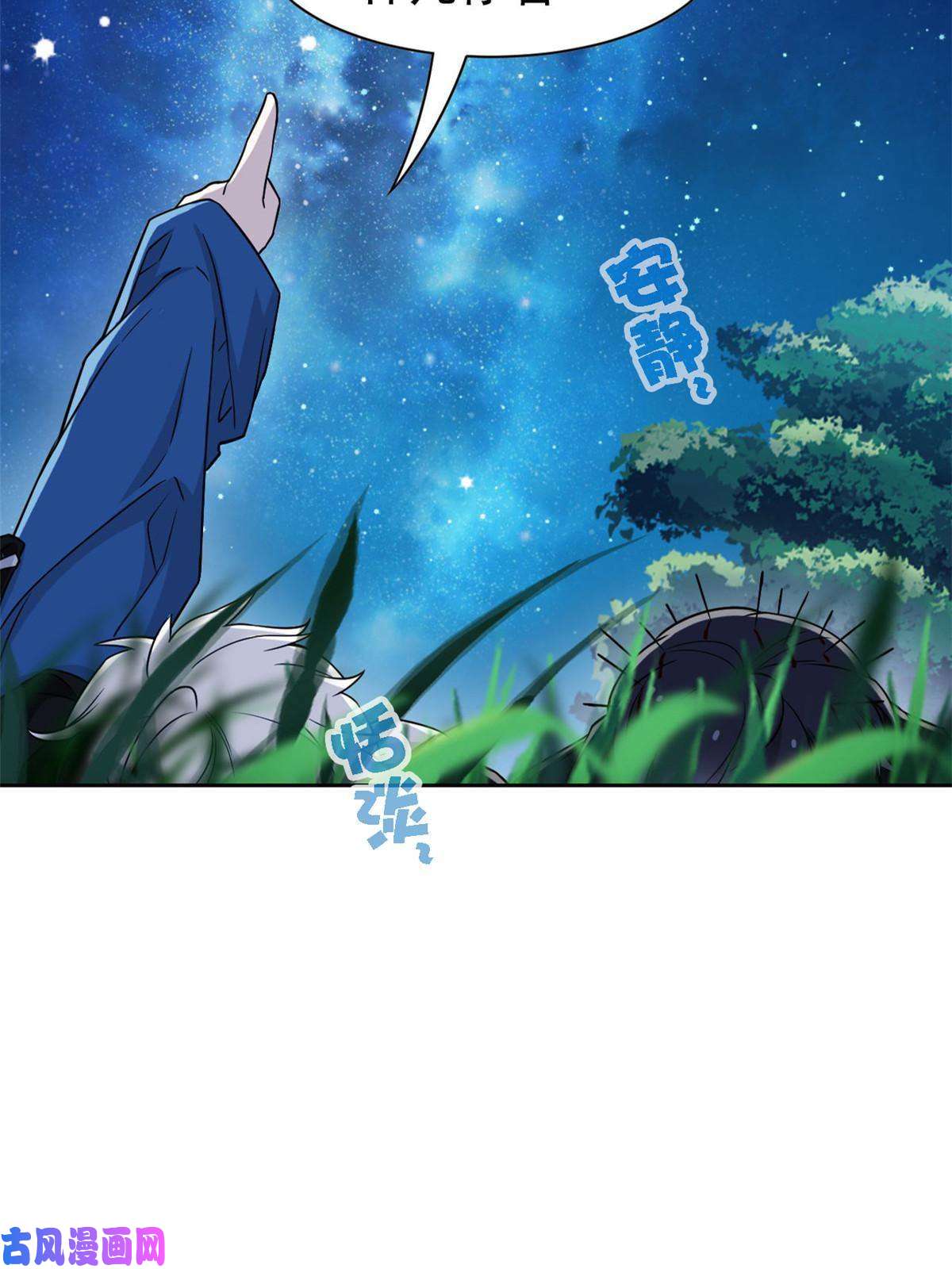 从精神病院走出的强者83 鸡果然鸡，臭不要脸！