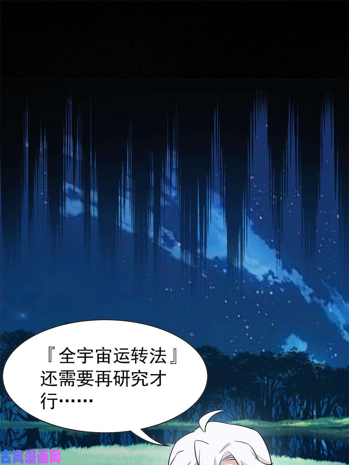 从精神病院走出的强者83 鸡果然鸡，臭不要脸！