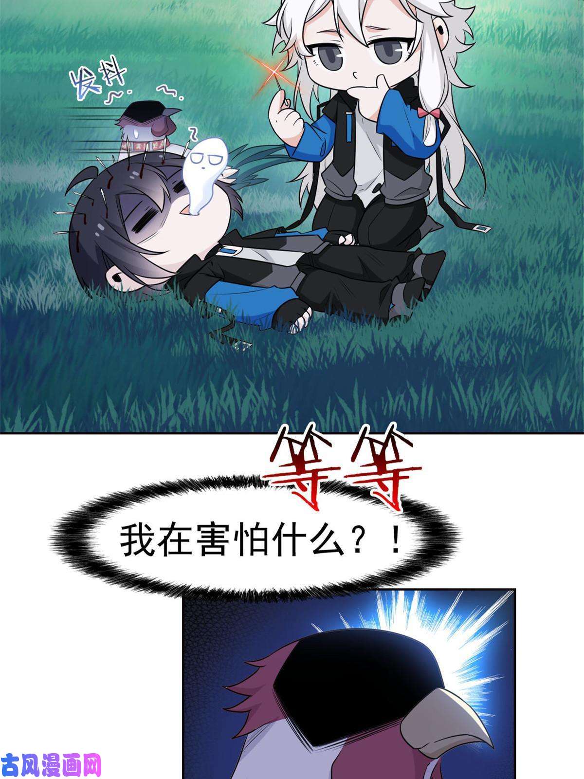 从精神病院走出的强者83 鸡果然鸡，臭不要脸！
