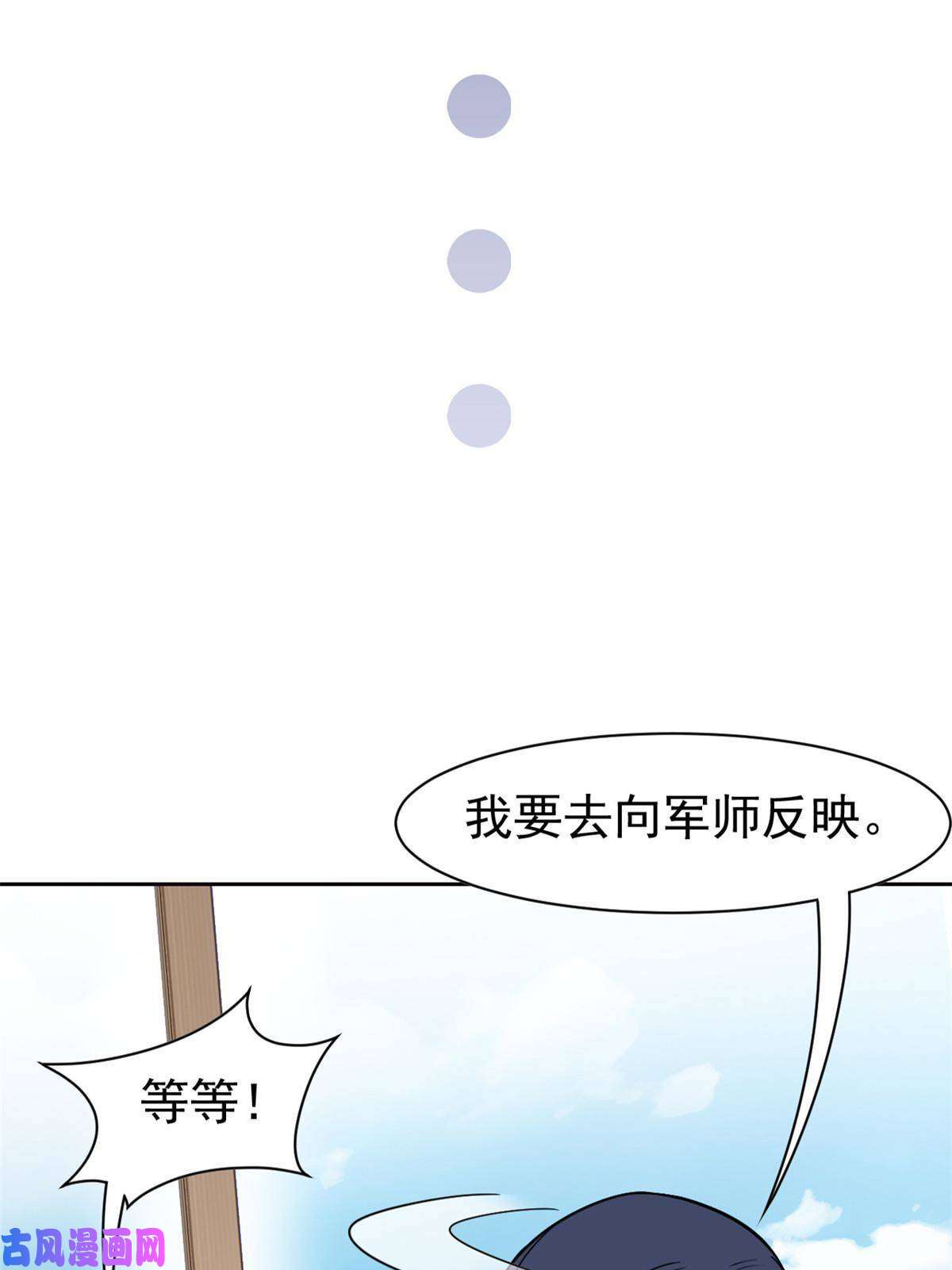 从精神病院走出的强者84 打死我们，没问题的