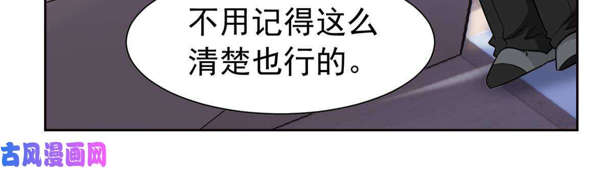 从精神病院走出的强者84 打死我们，没问题的