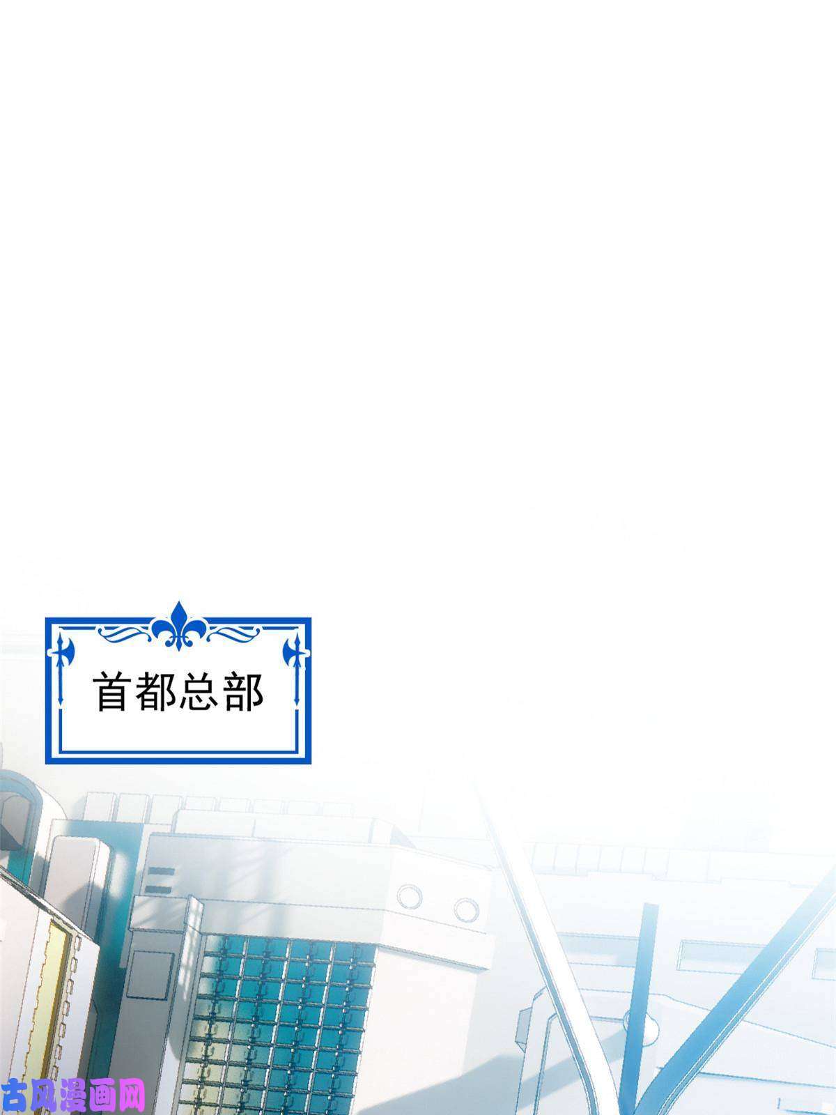 从精神病院走出的强者84 打死我们，没问题的