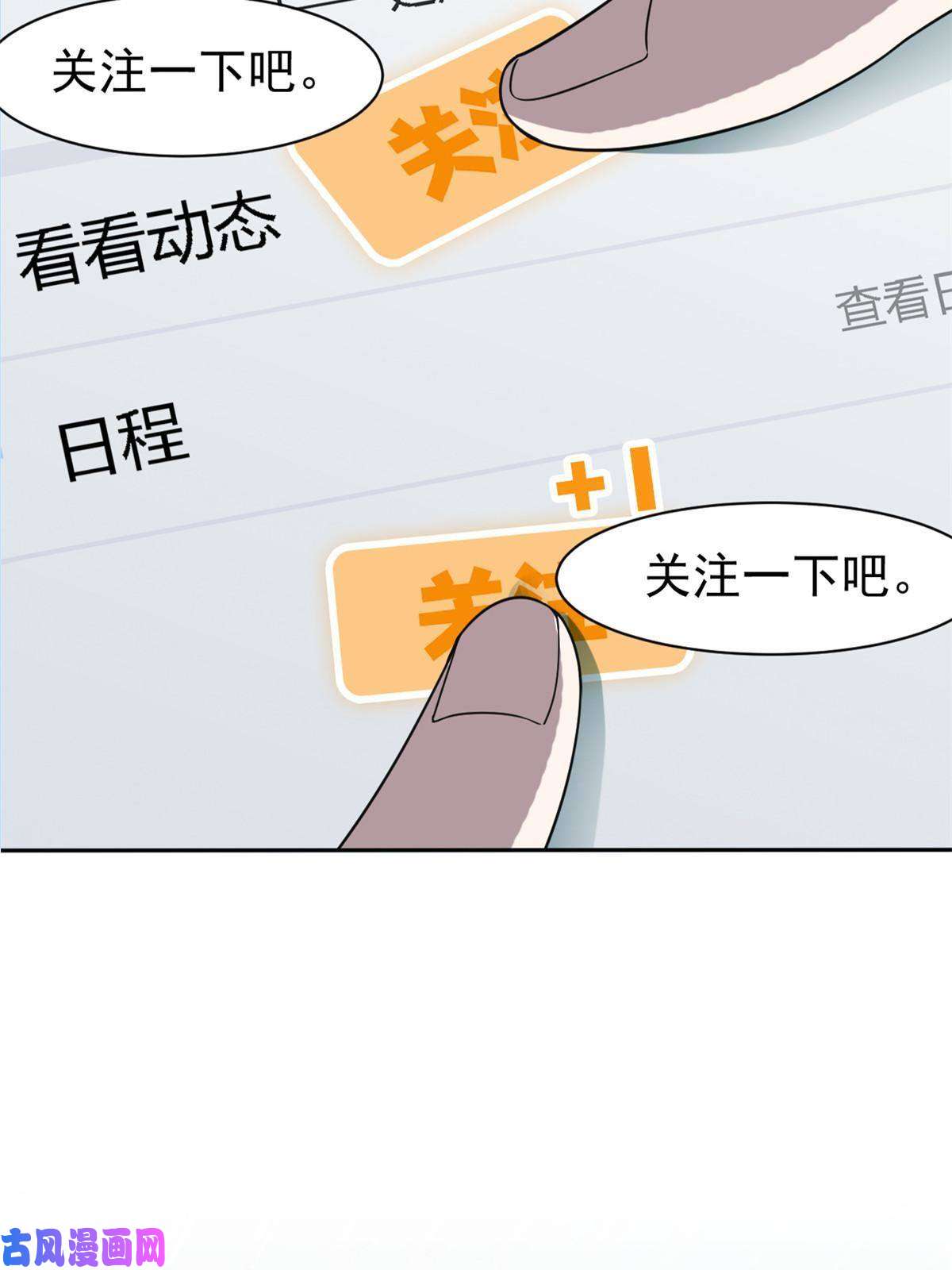 从精神病院走出的强者84 打死我们，没问题的