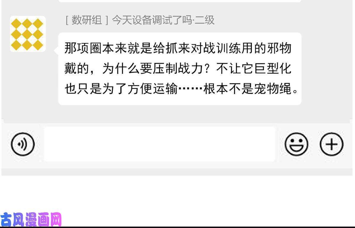 从精神病院走出的强者84 打死我们，没问题的