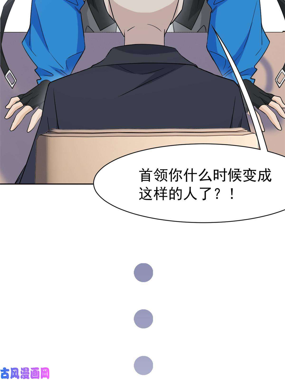 从精神病院走出的强者84 打死我们，没问题的