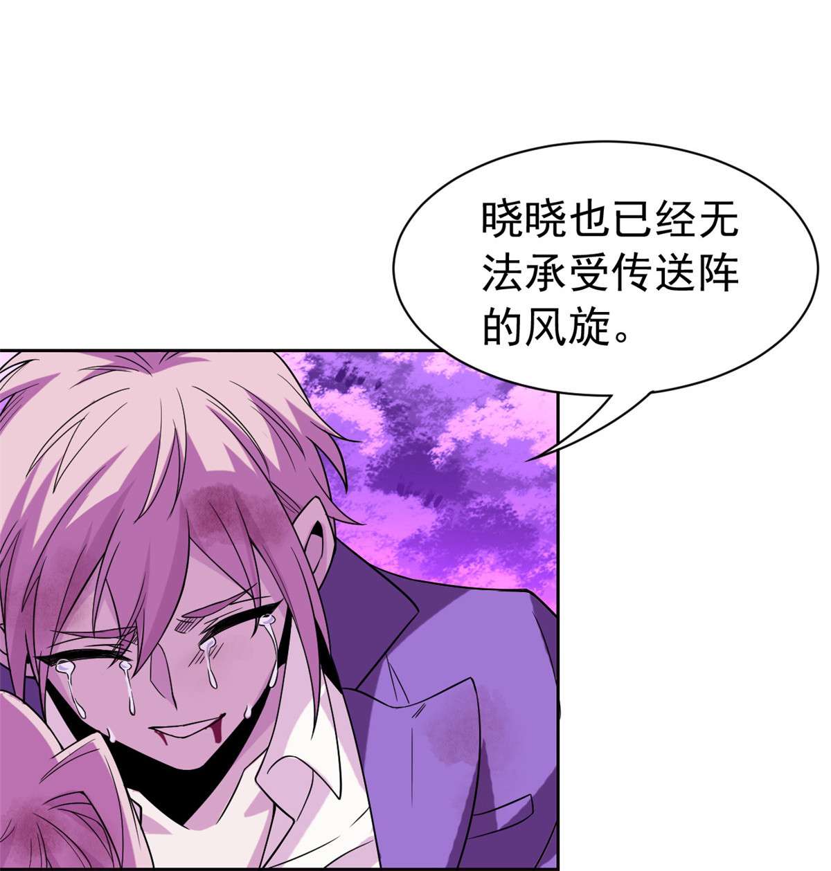 从精神病院走出的强者066 和我一起，你愿意吗？
