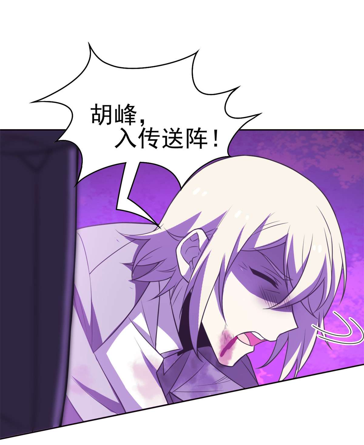 从精神病院走出的强者066 和我一起，你愿意吗？