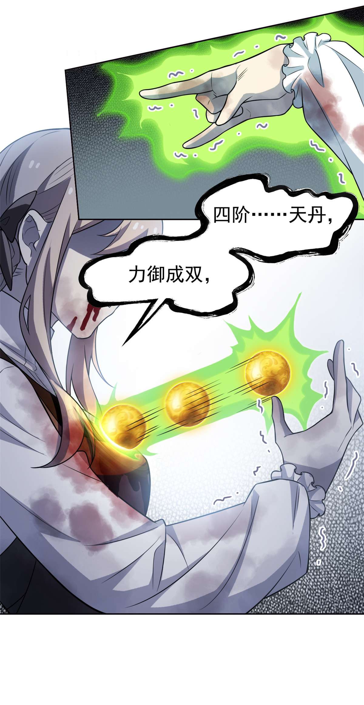 从精神病院走出的强者066 和我一起，你愿意吗？