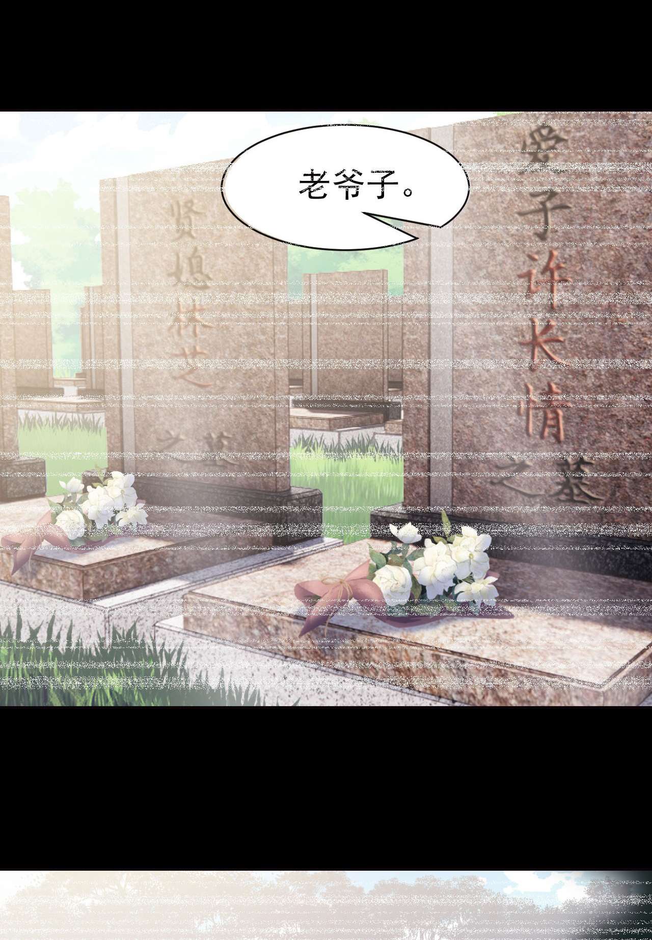 从精神病院走出的强者067 不死不让，血肉寄书