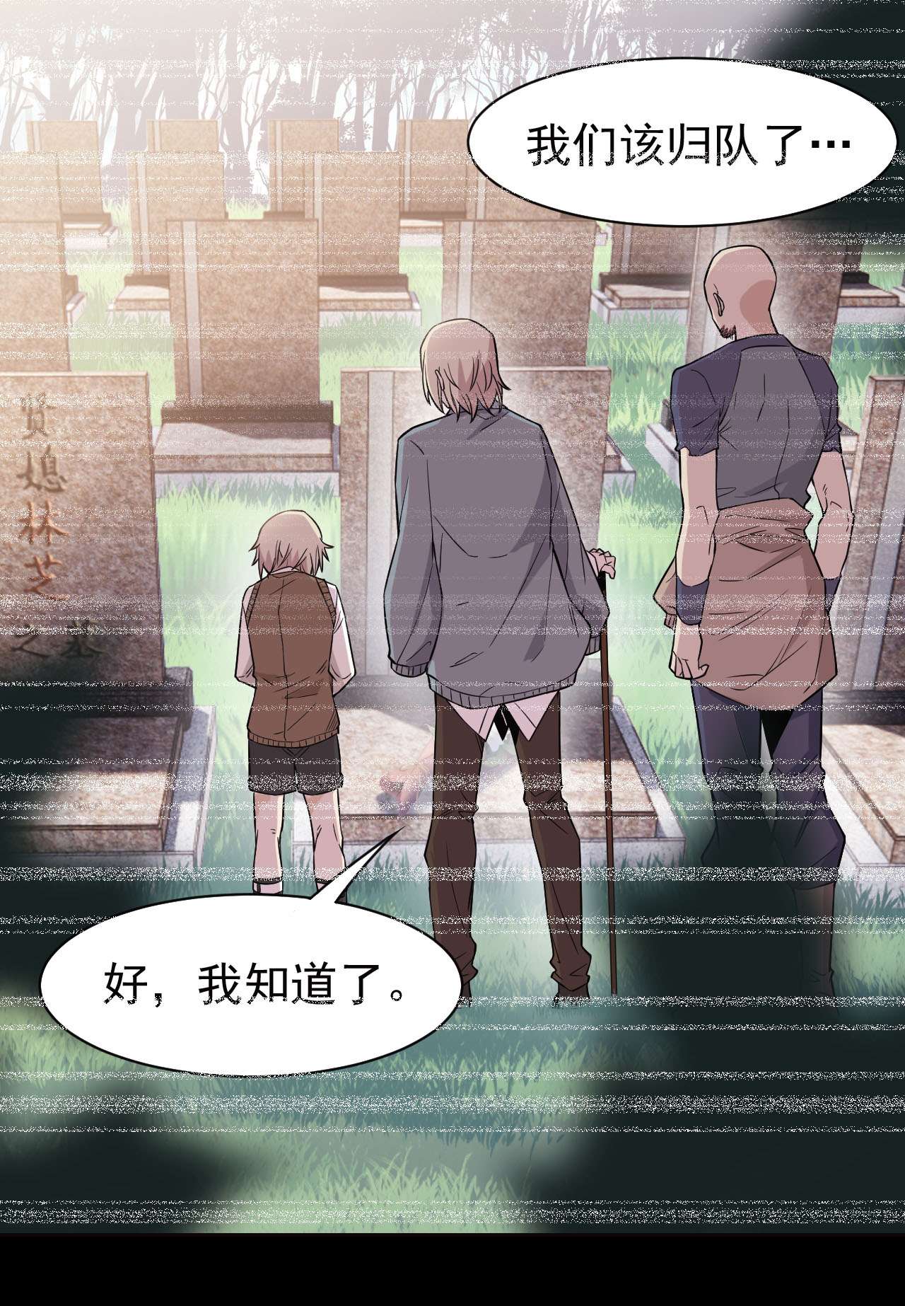 从精神病院走出的强者067 不死不让，血肉寄书