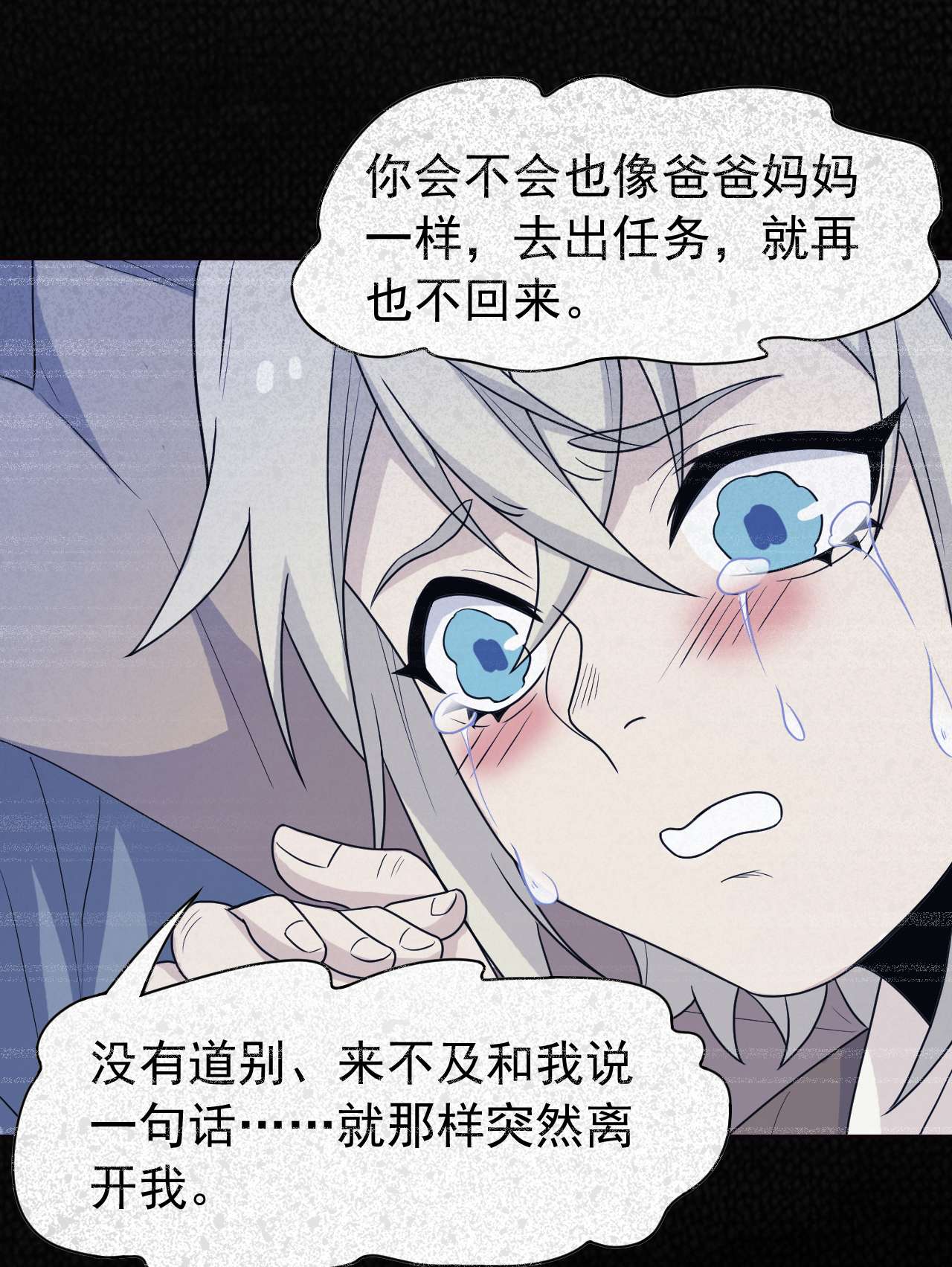 从精神病院走出的强者067 不死不让，血肉寄书