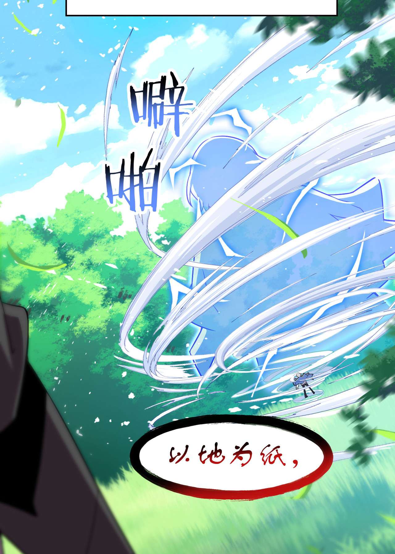 从精神病院走出的强者067 不死不让，血肉寄书