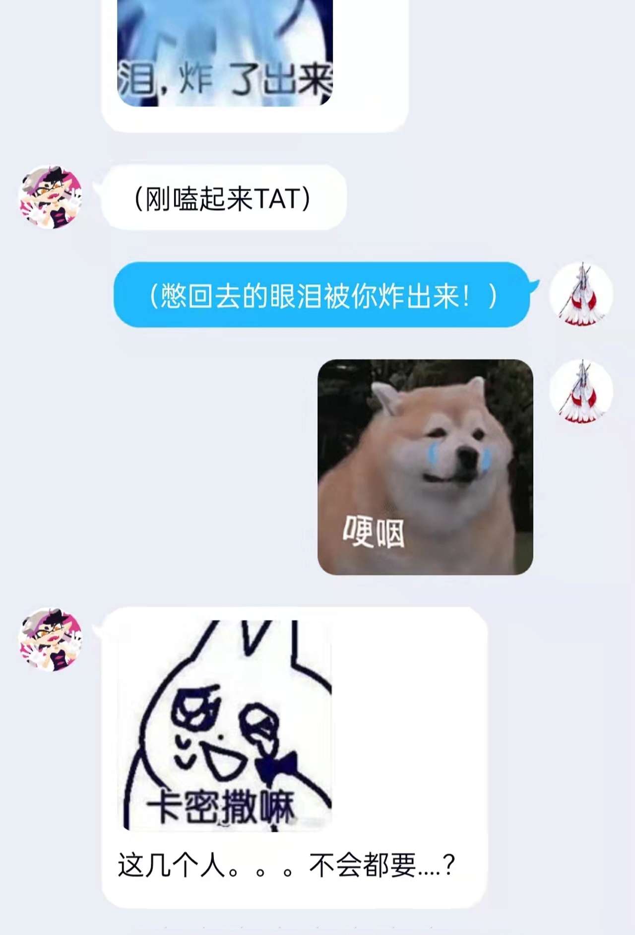 从精神病院走出的强者067 不死不让，血肉寄书