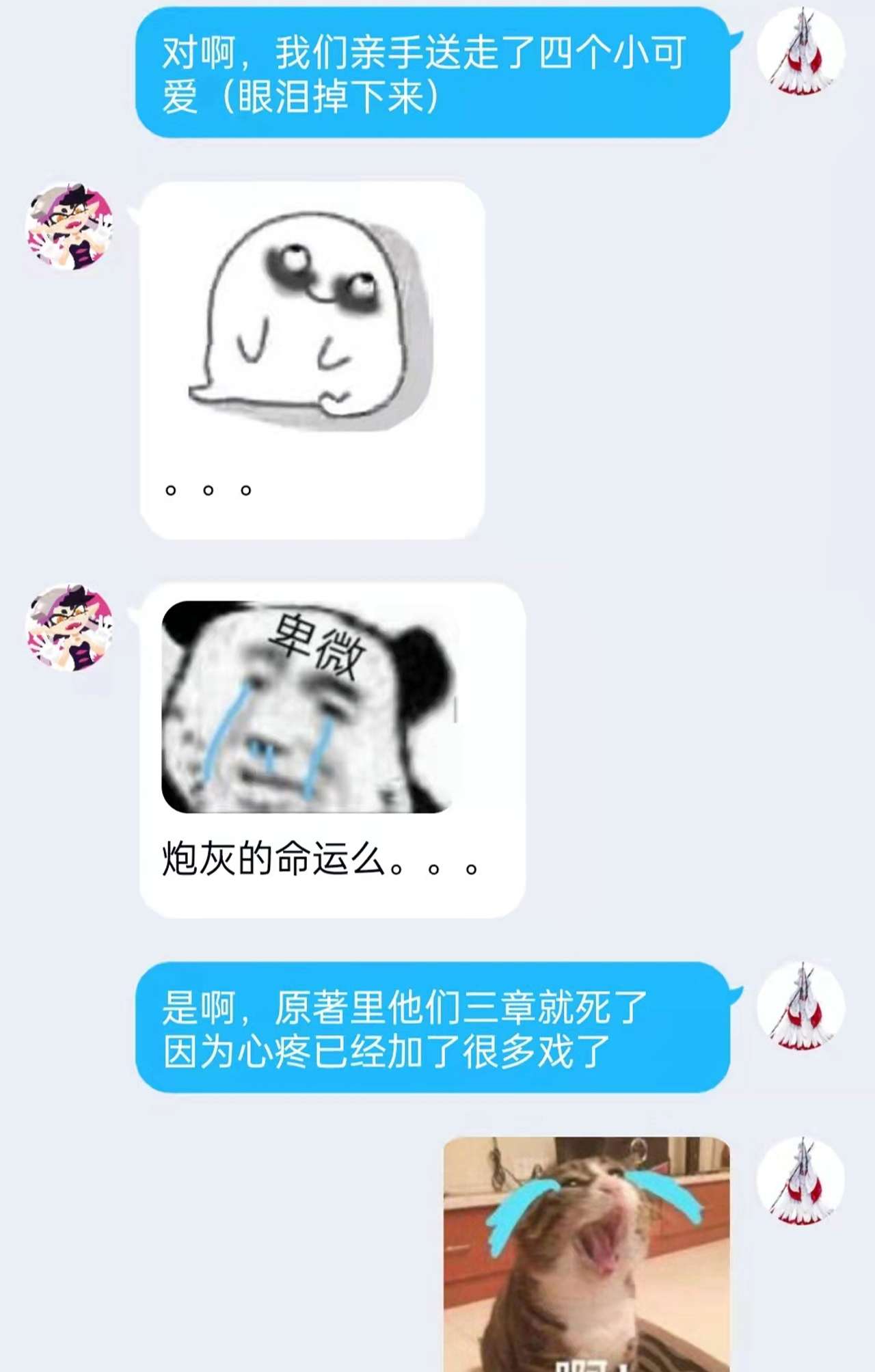 从精神病院走出的强者067 不死不让，血肉寄书