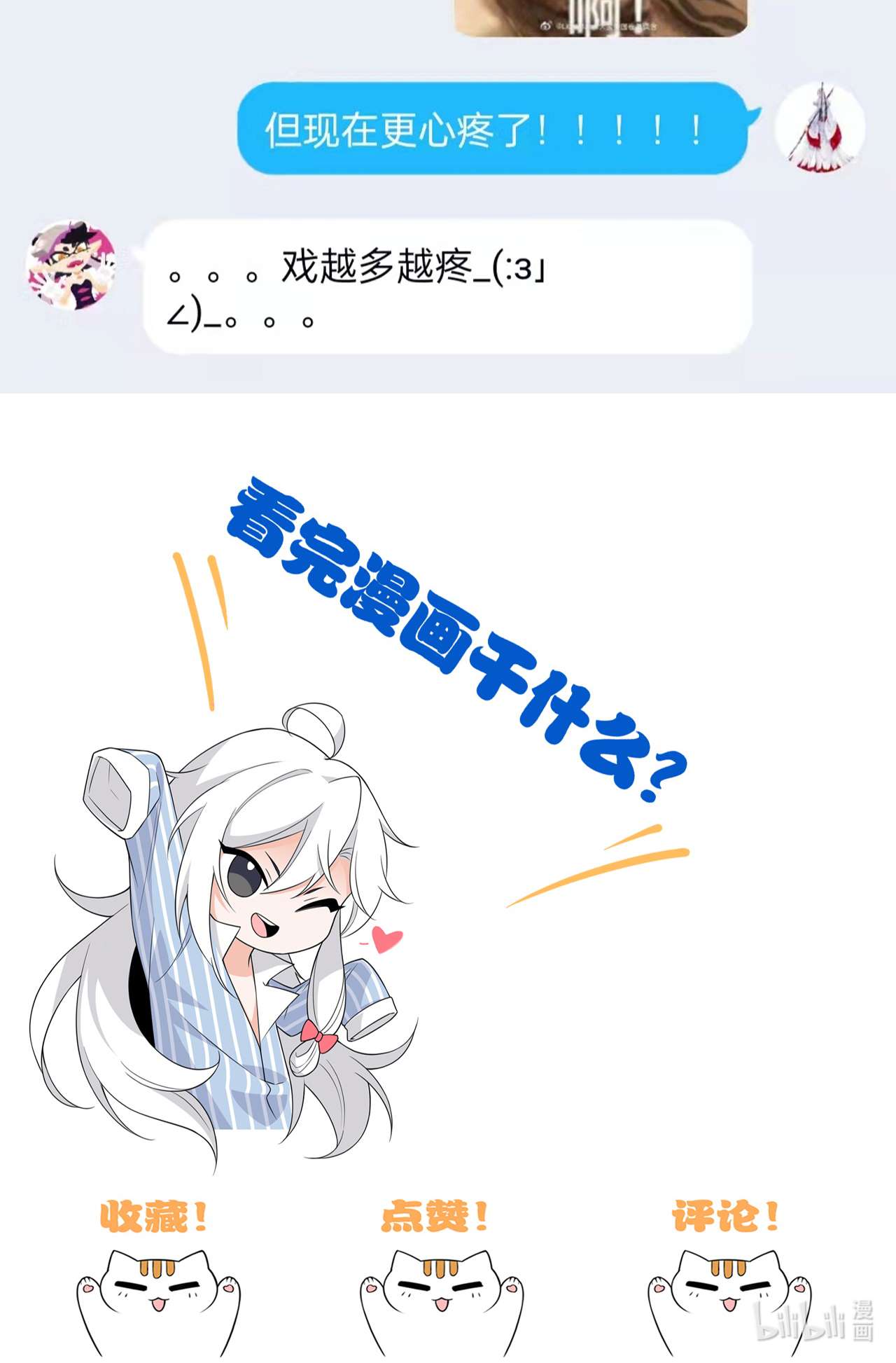 从精神病院走出的强者067 不死不让，血肉寄书